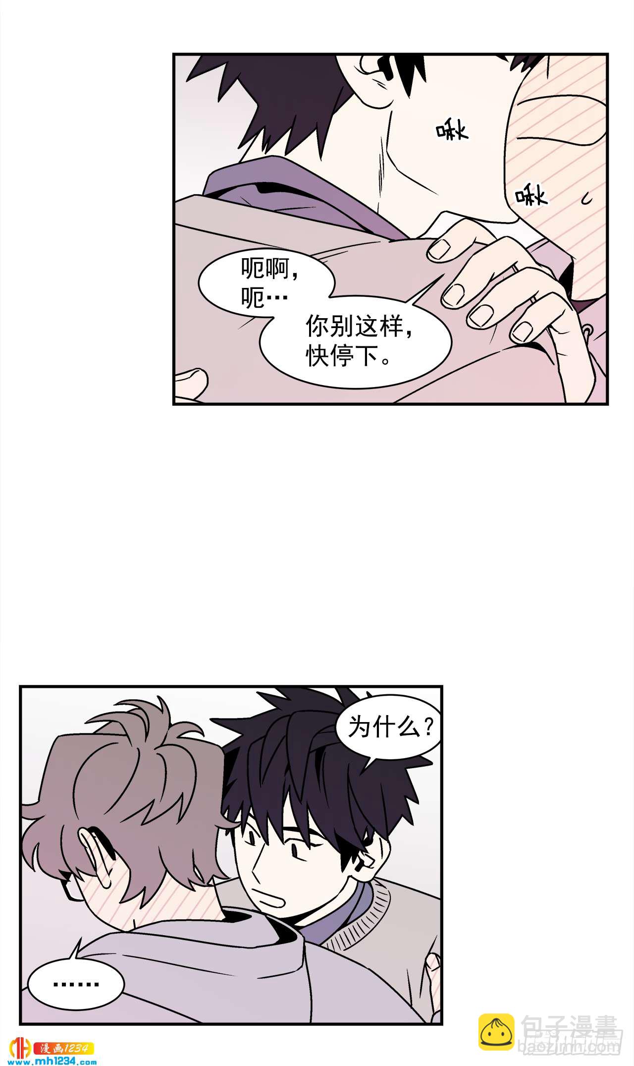 56.你不要走-第57话