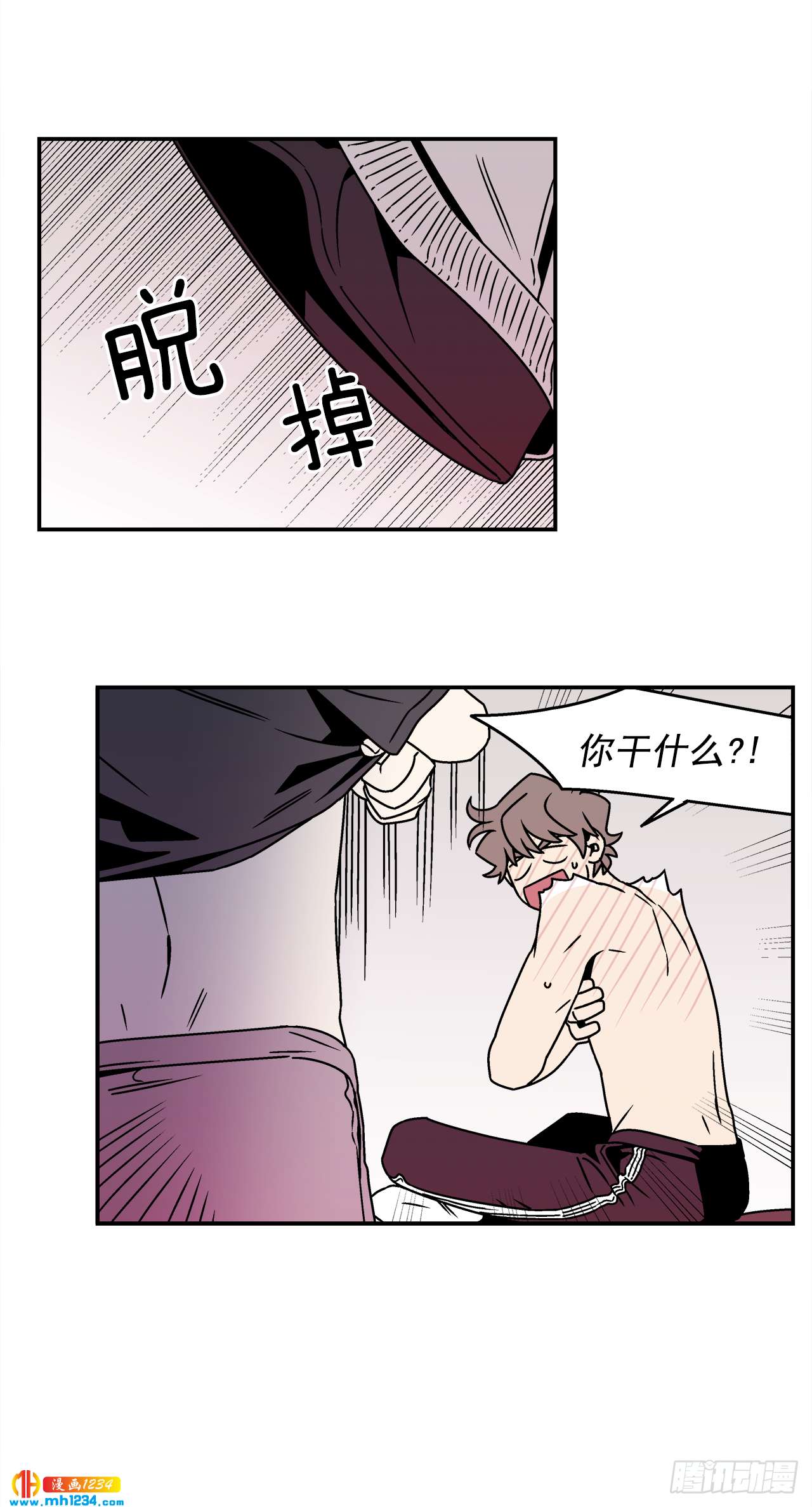56.你不要走-第57话