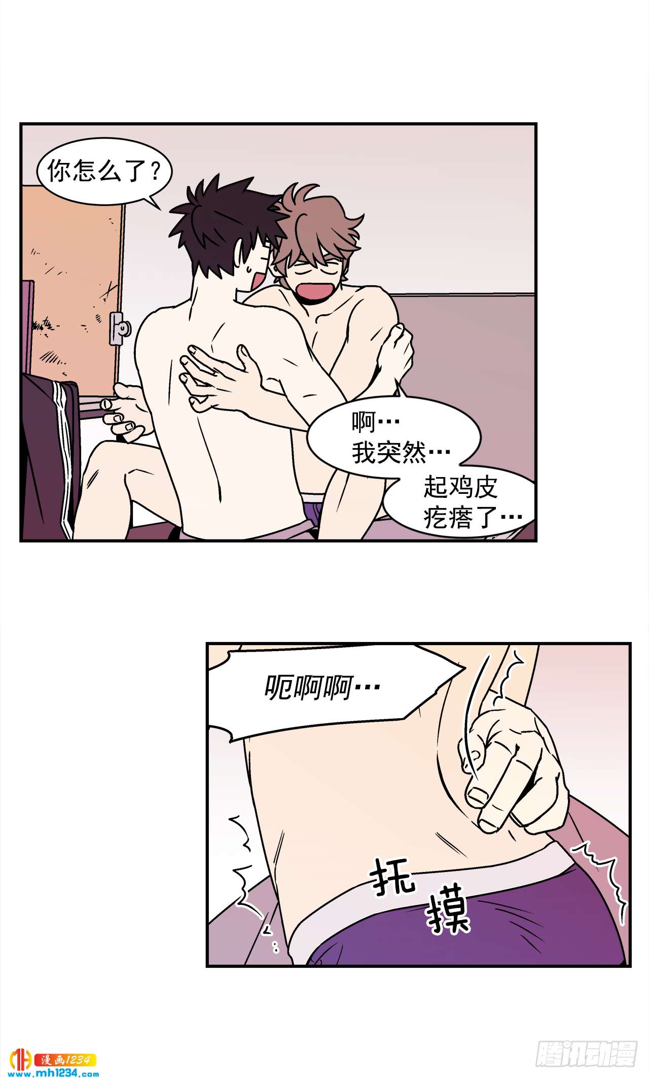 56.你不要走-第57话