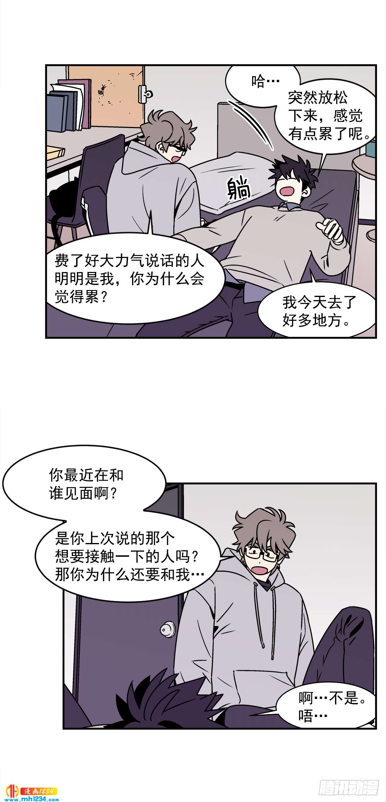 56.你不要走-第57话