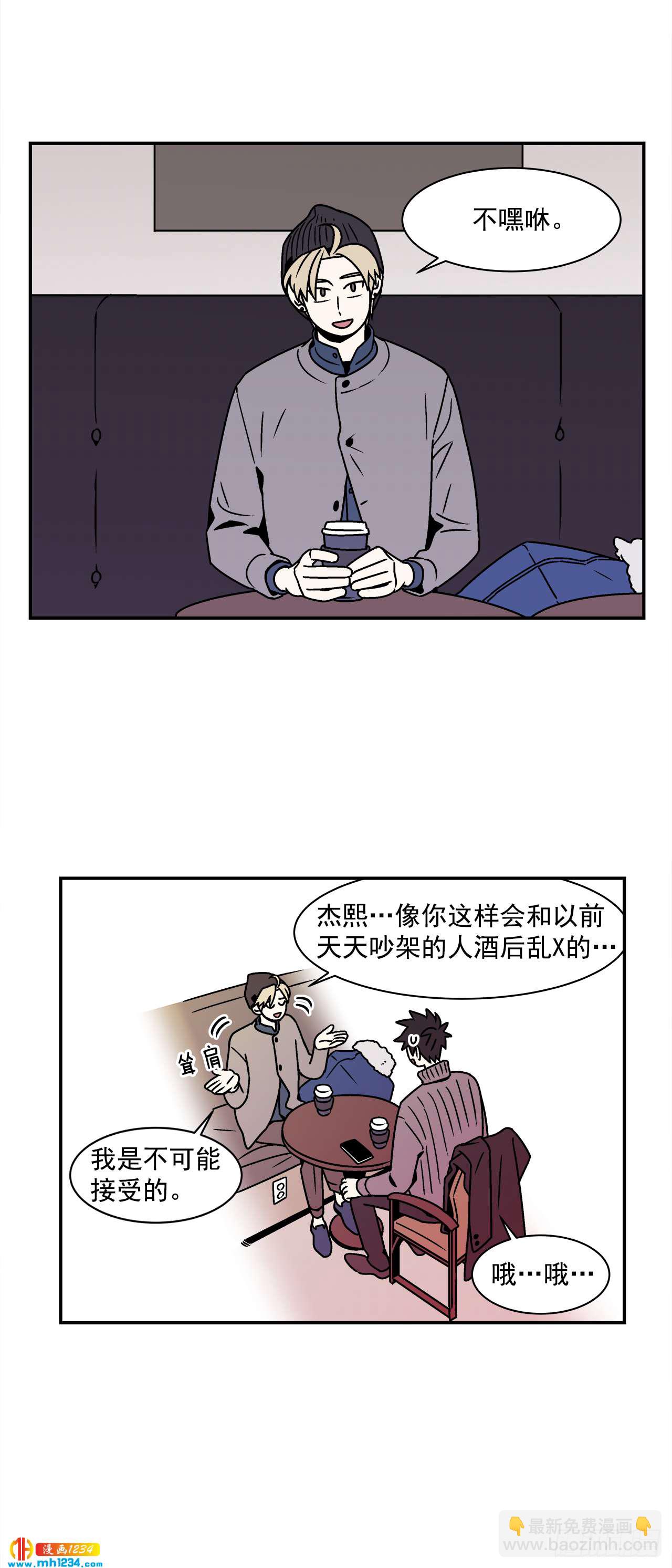 58.毕业-第59话