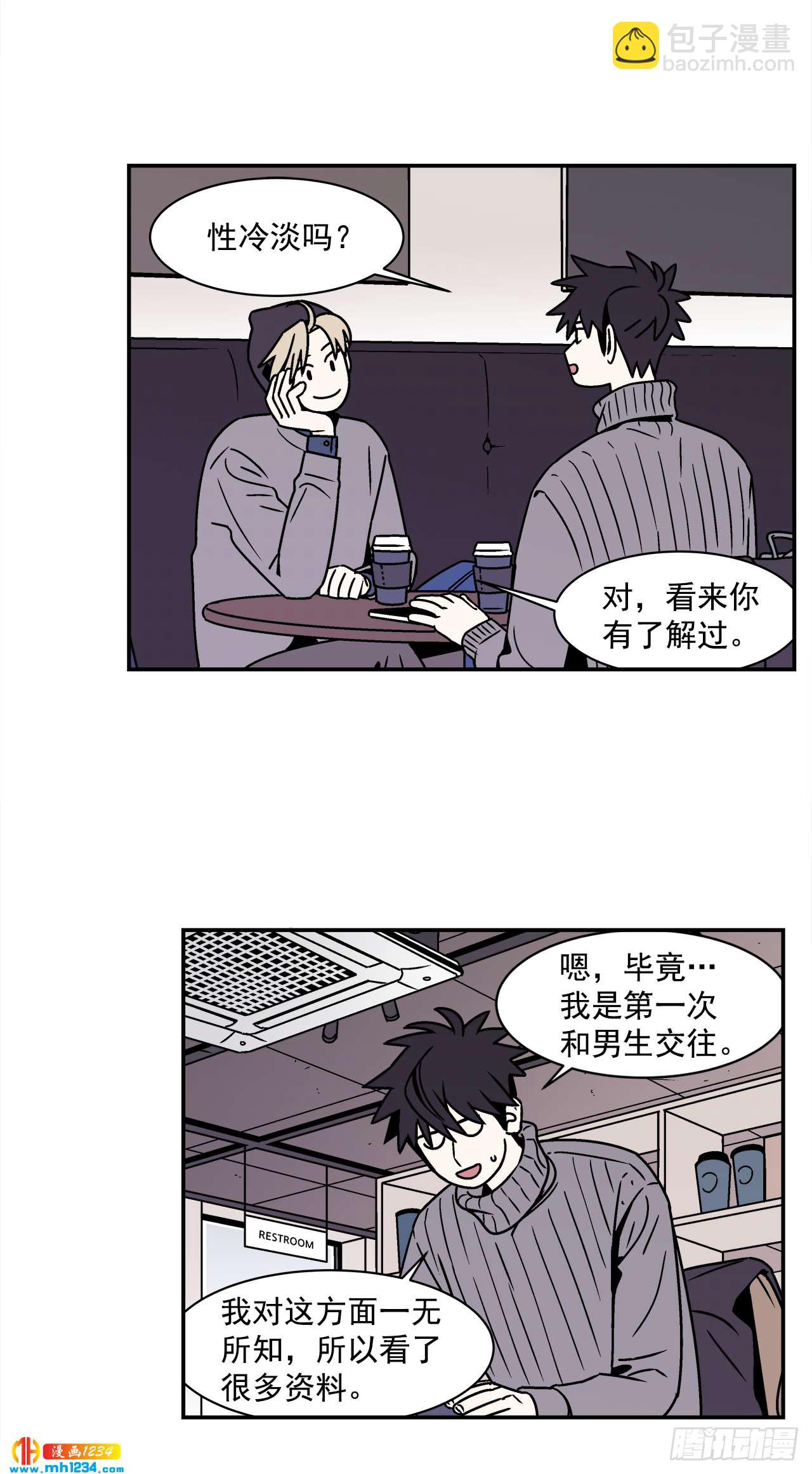 58.毕业-第59话