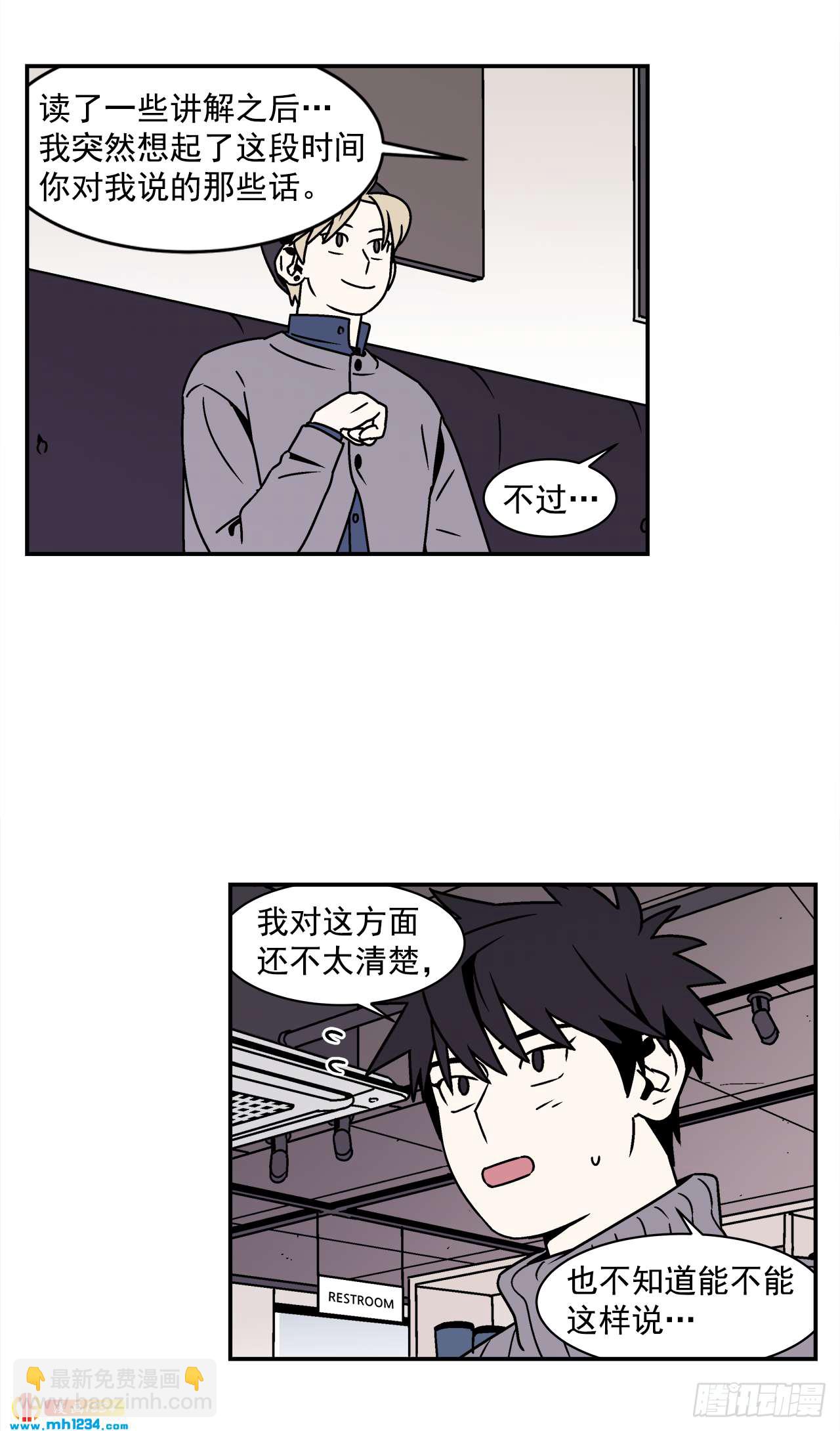 58.毕业-第59话