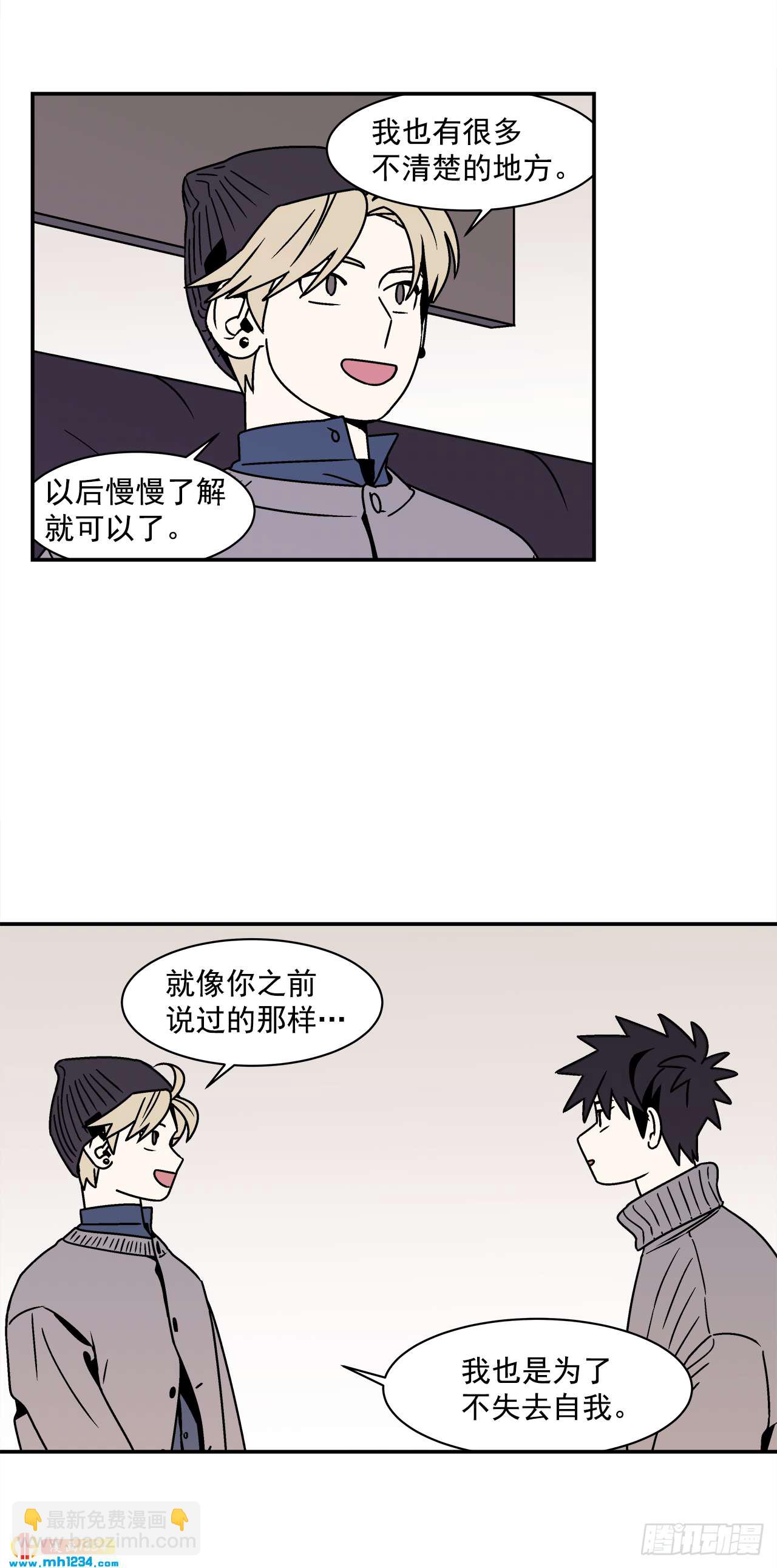 58.毕业-第59话