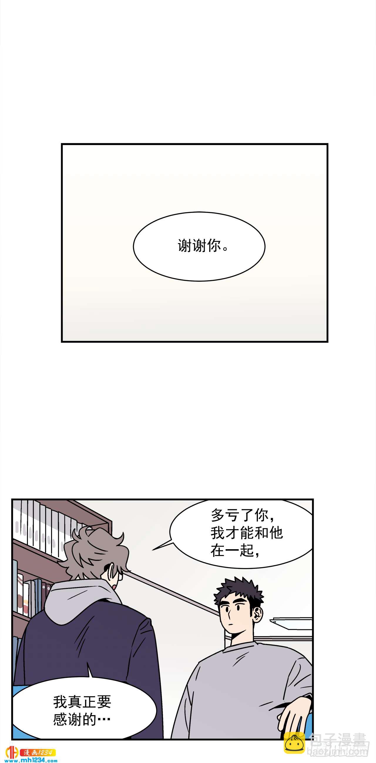 58.毕业-第59话