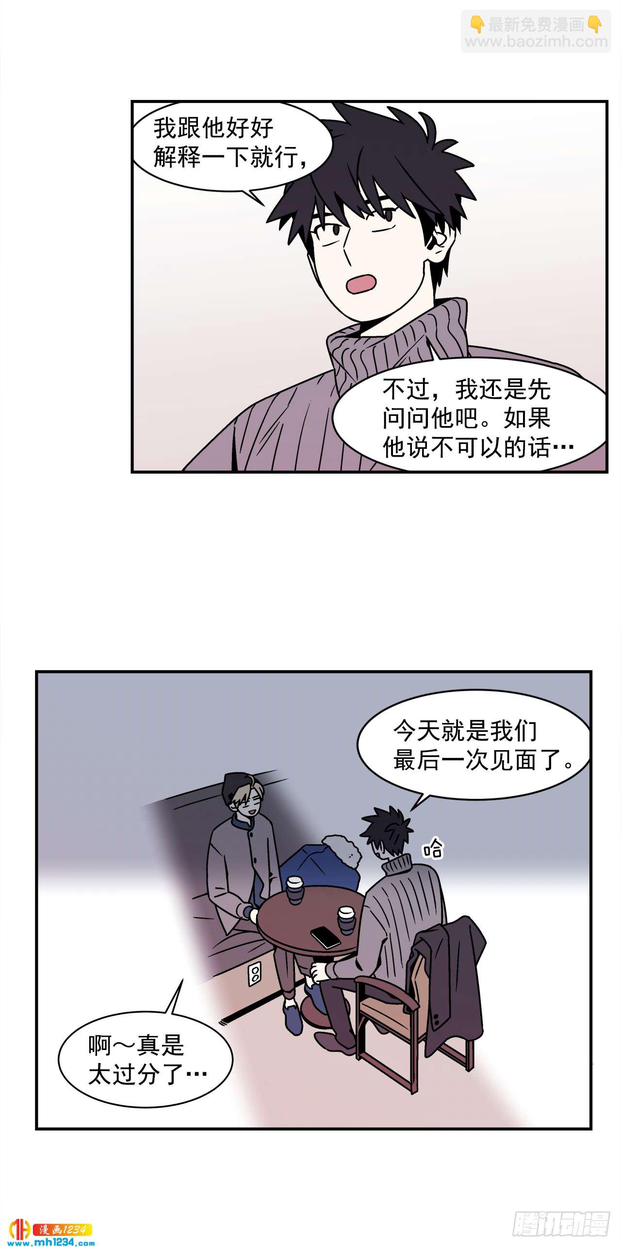 58.毕业-第59话