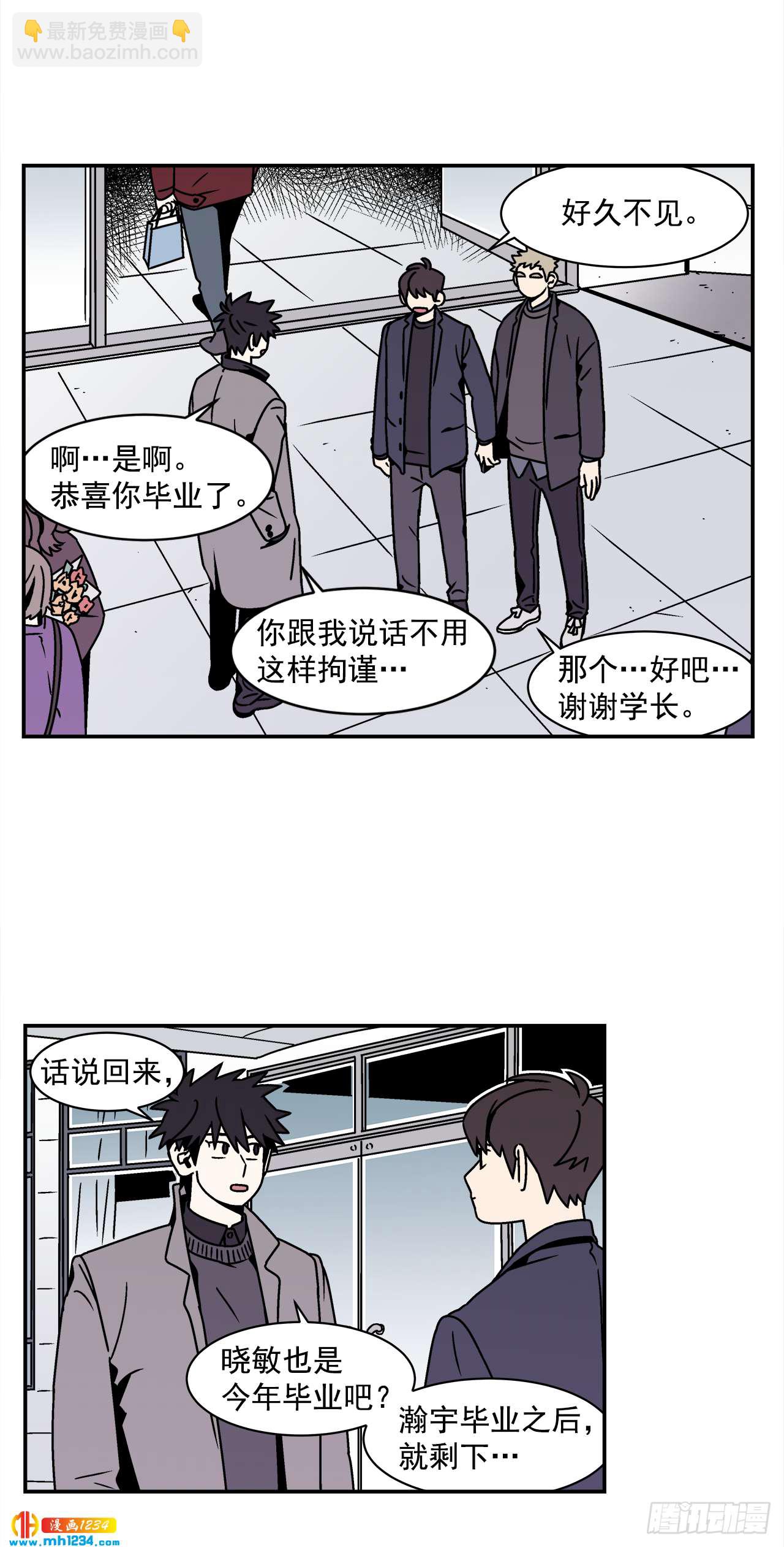 58.毕业-第59话