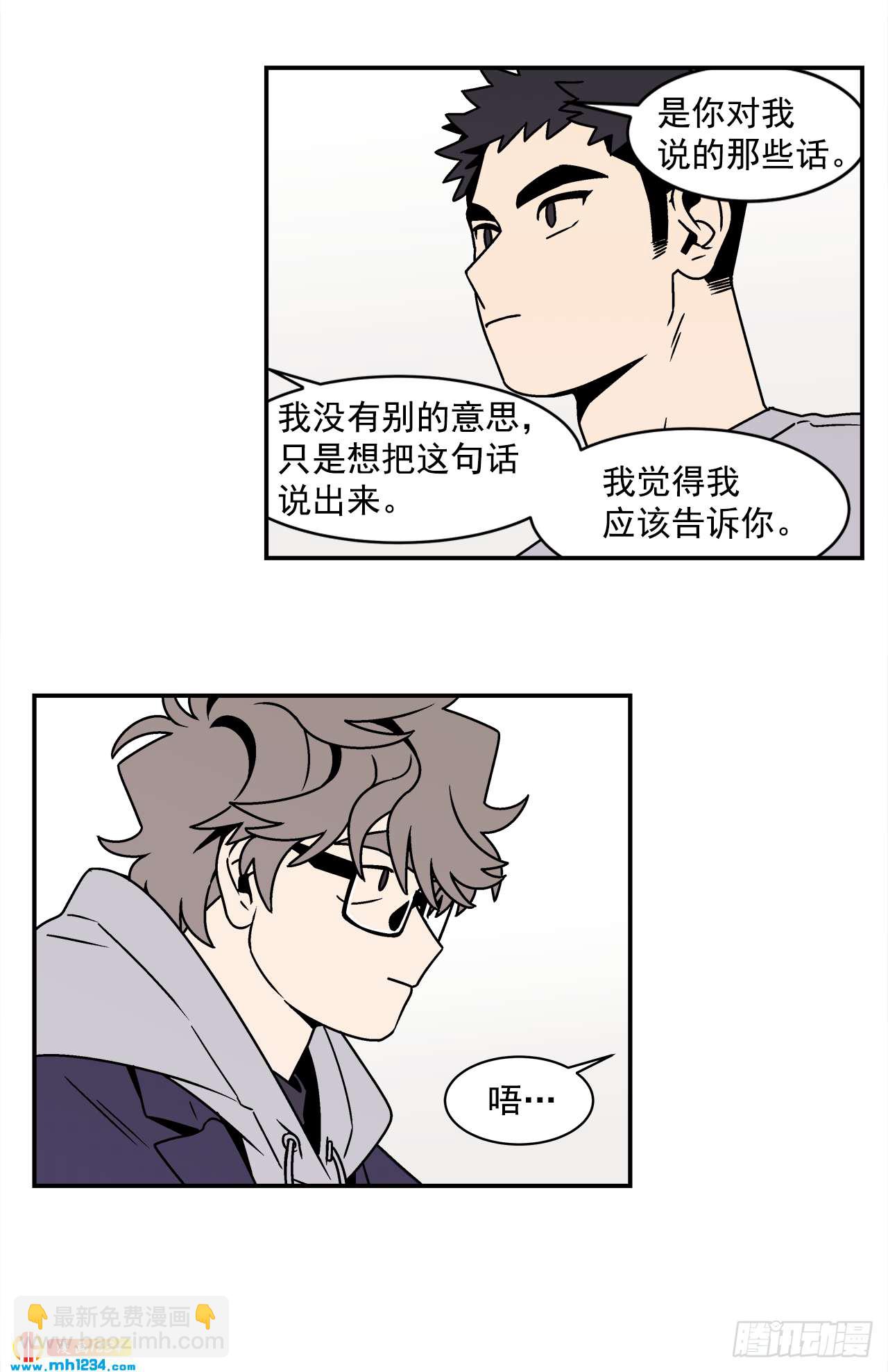 58.毕业-第59话