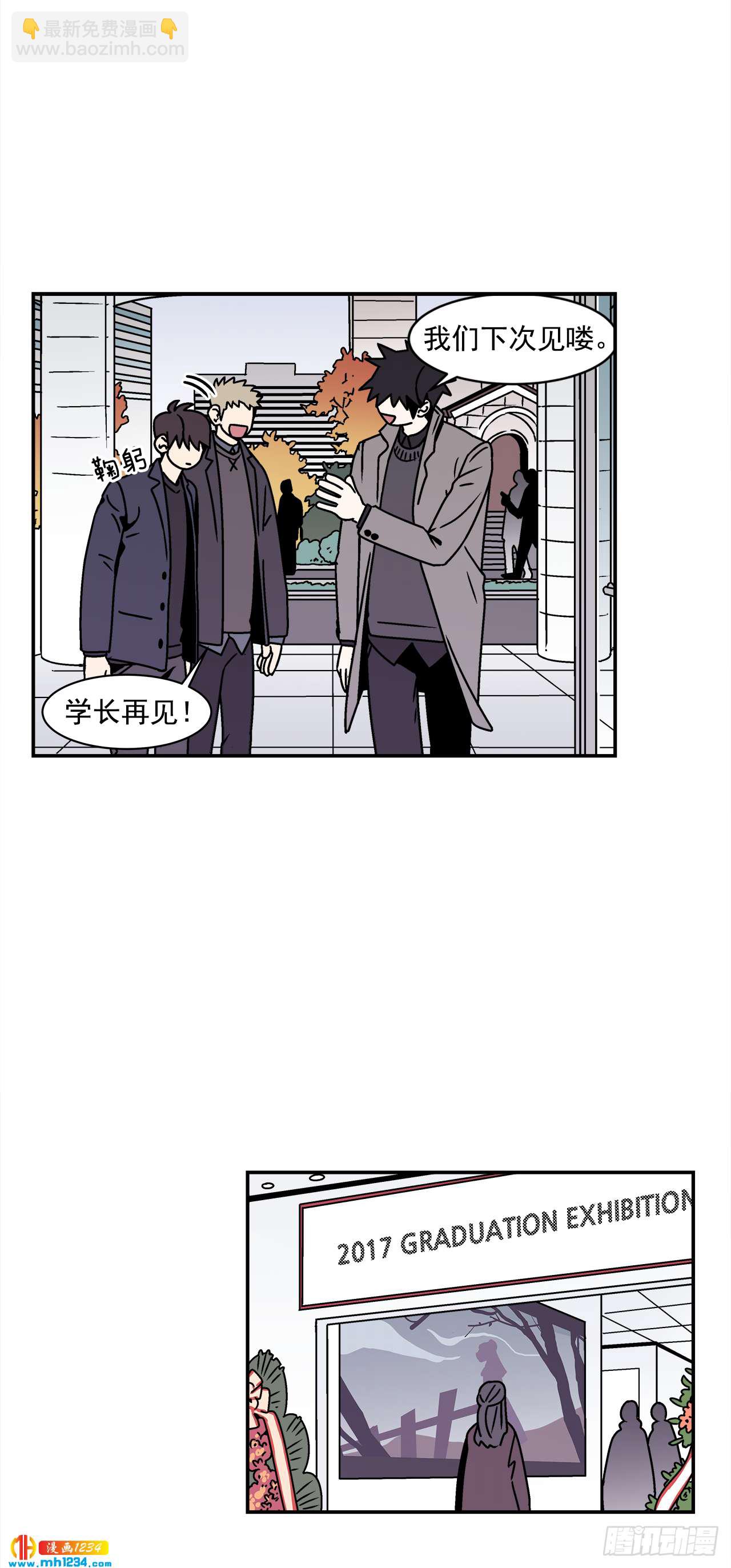 58.毕业-第59话