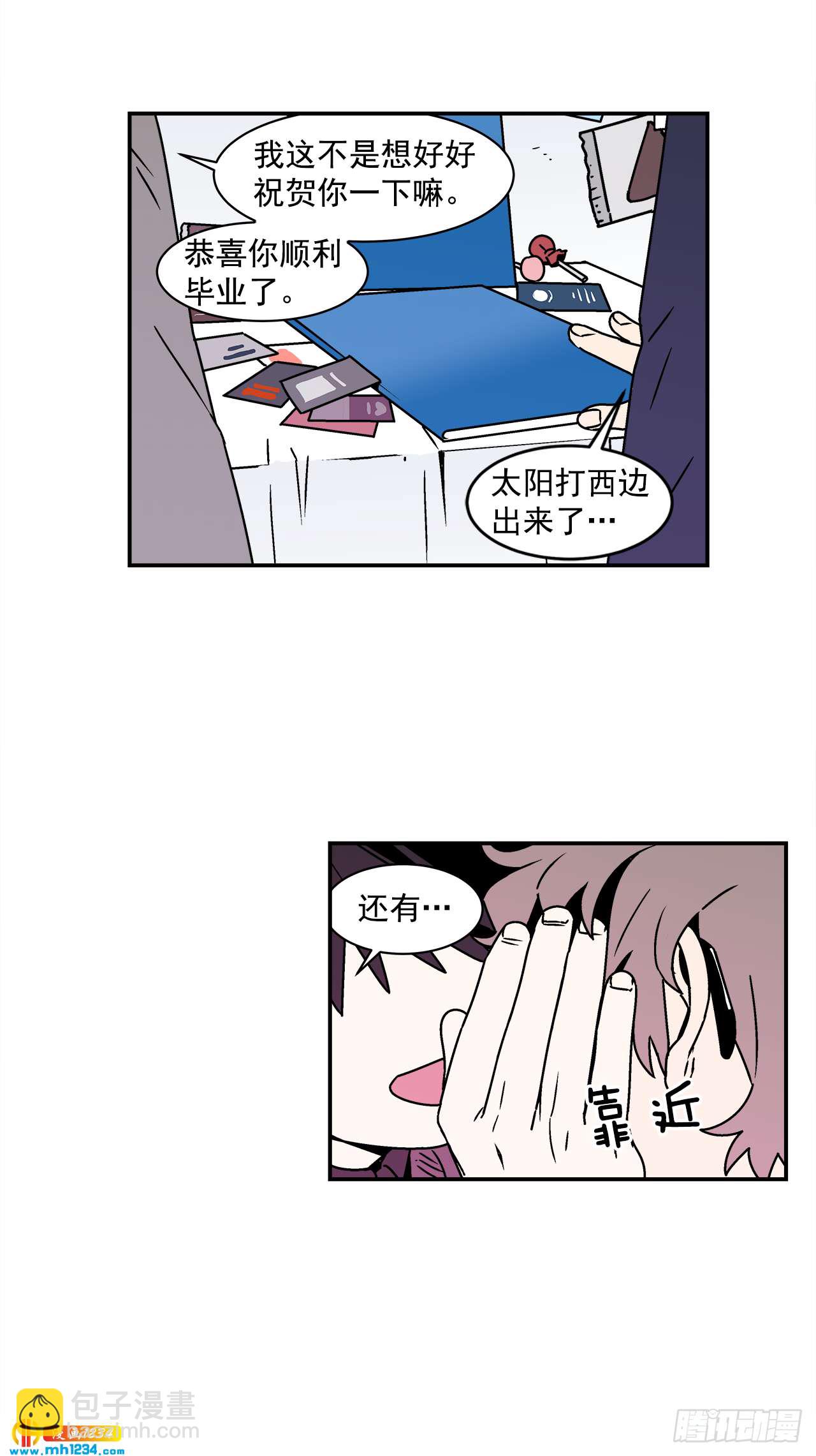 58.毕业-第59话