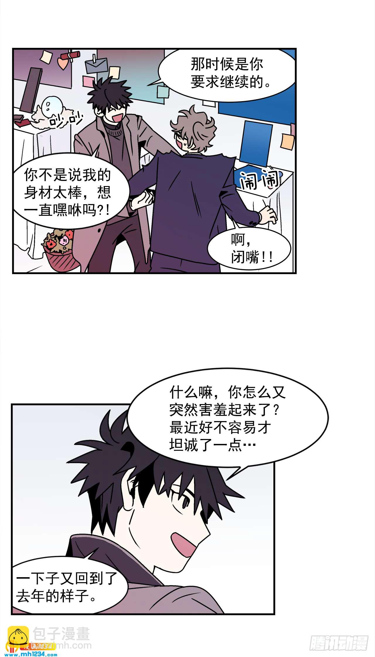 58.毕业-第59话