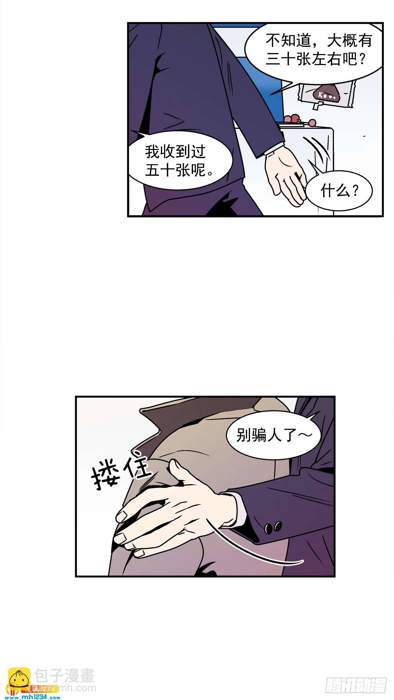 58.毕业-第59话