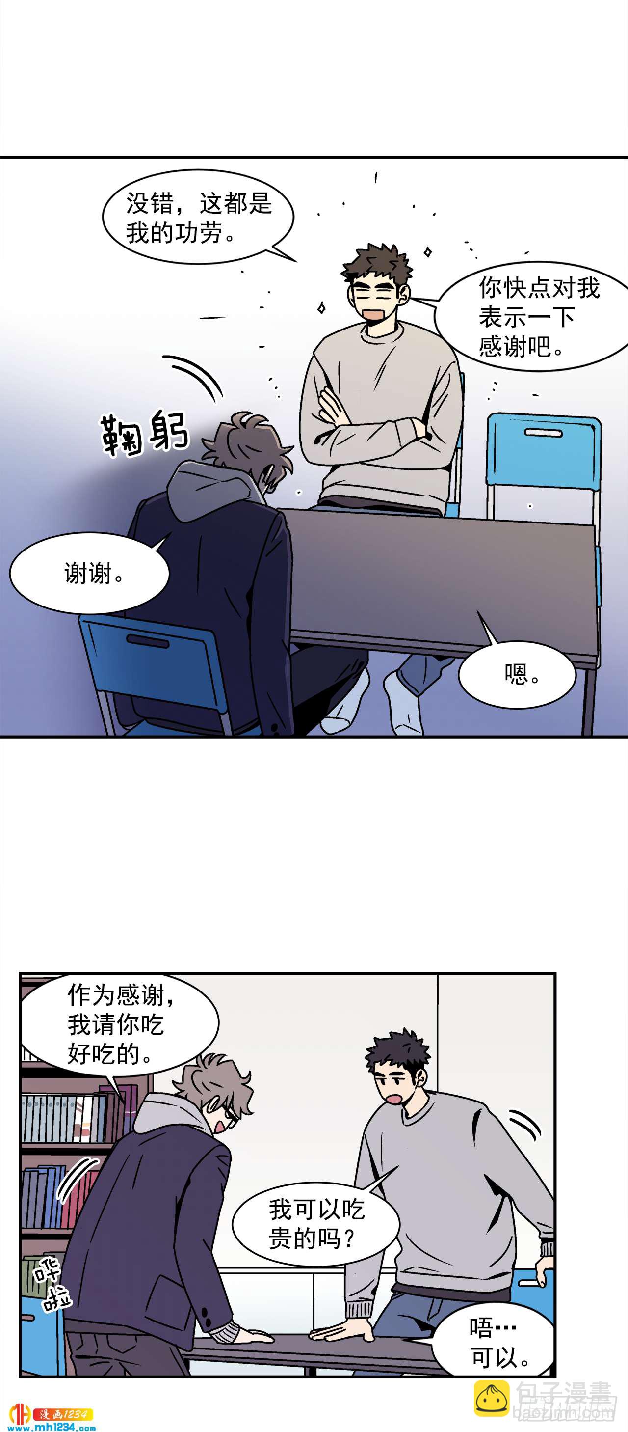 58.毕业-第59话