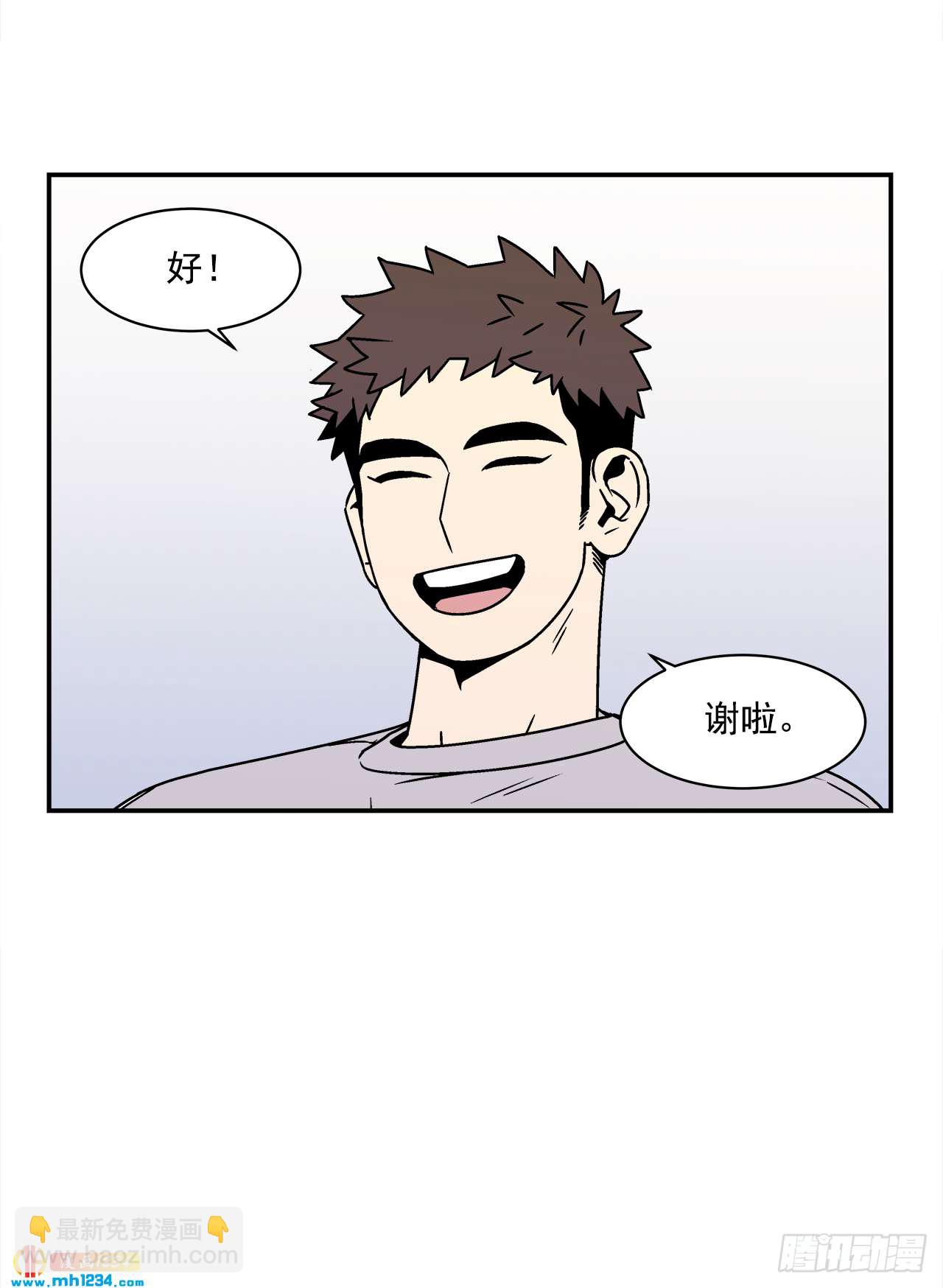58.毕业-第59话