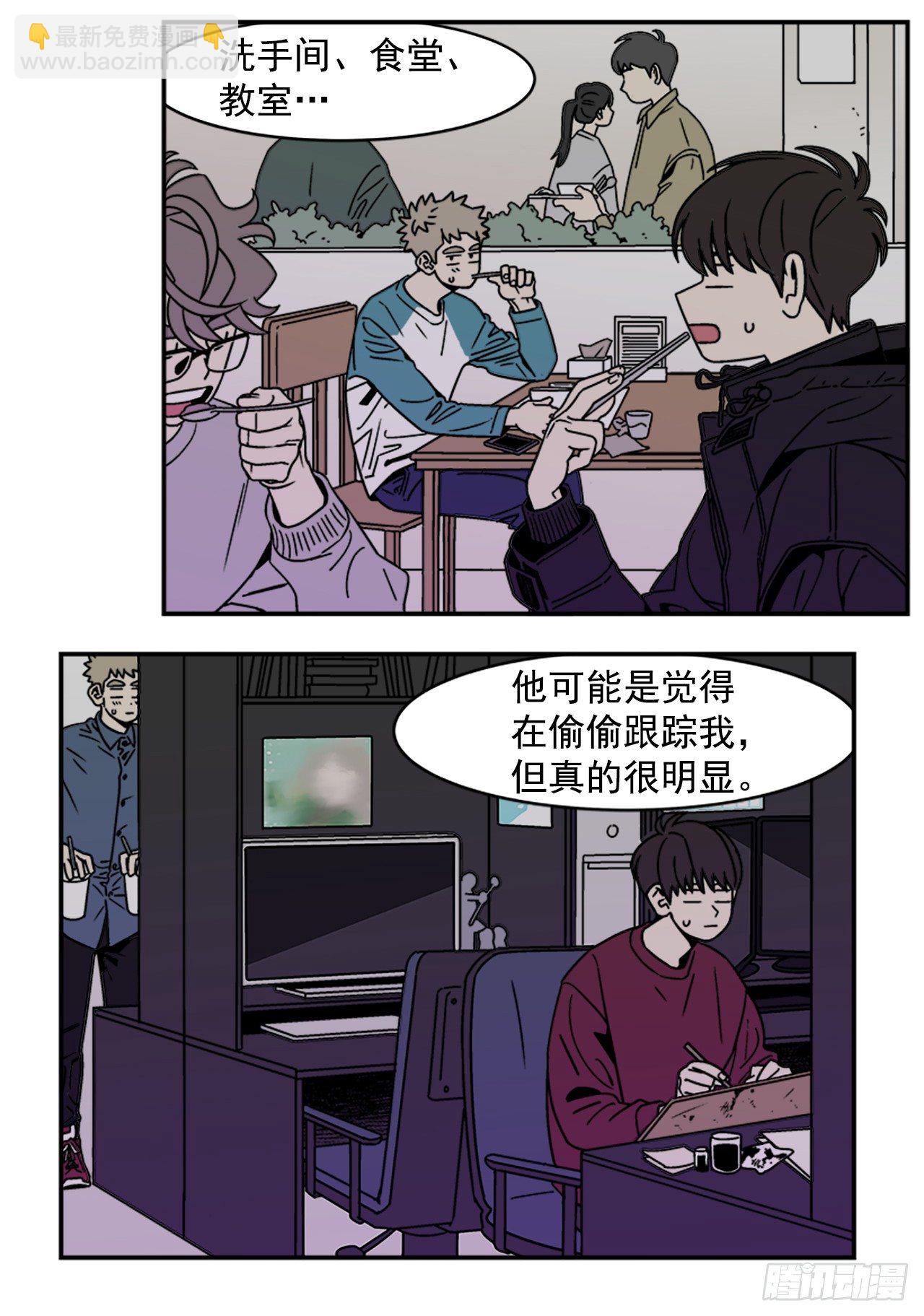 6.他就拜托你了-第7话