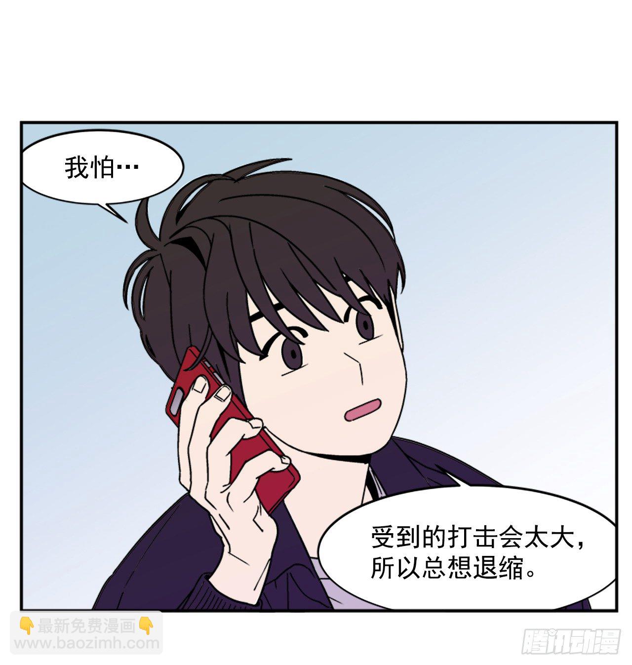 6.他就拜托你了-第7话