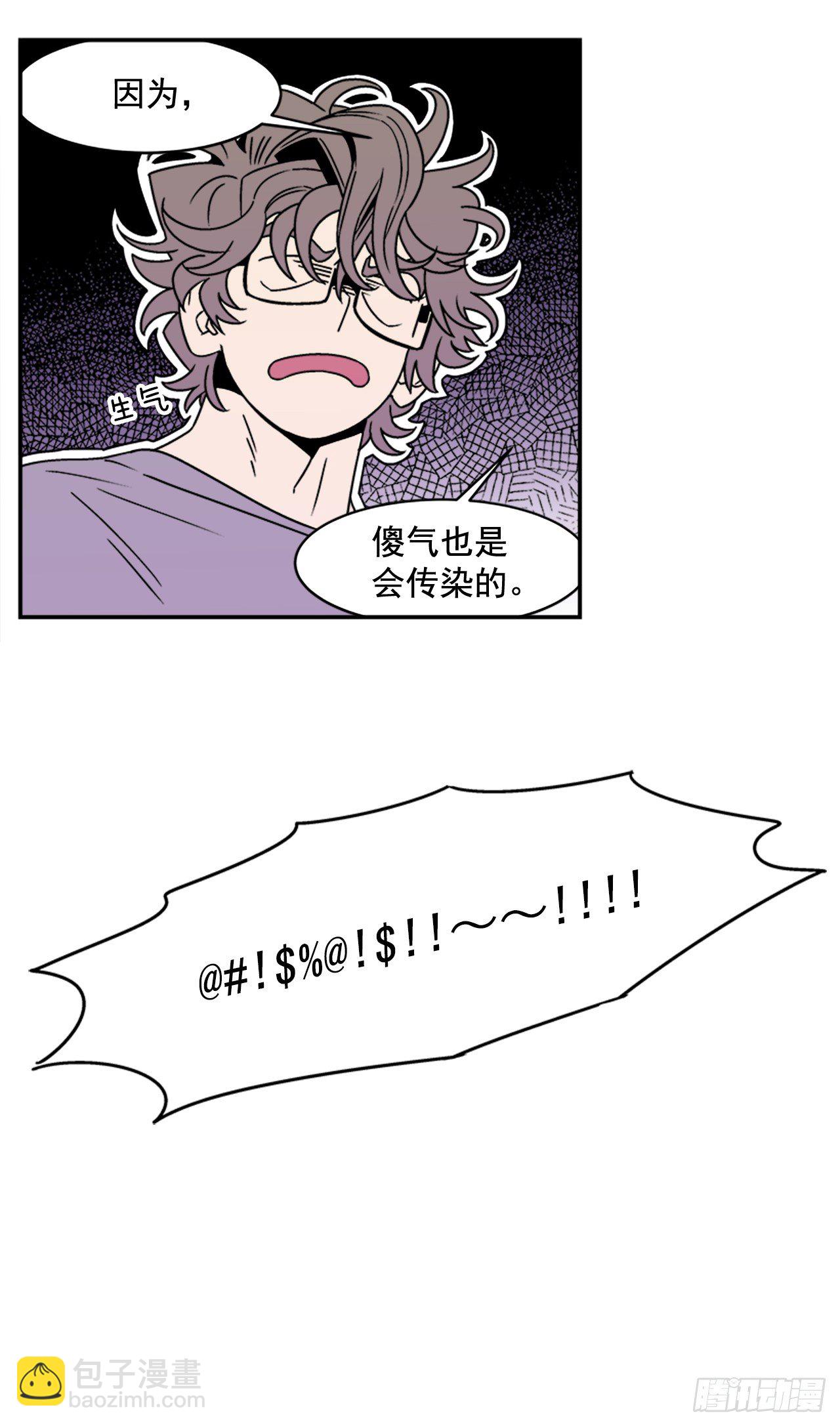 6.他就拜托你了-第7话
