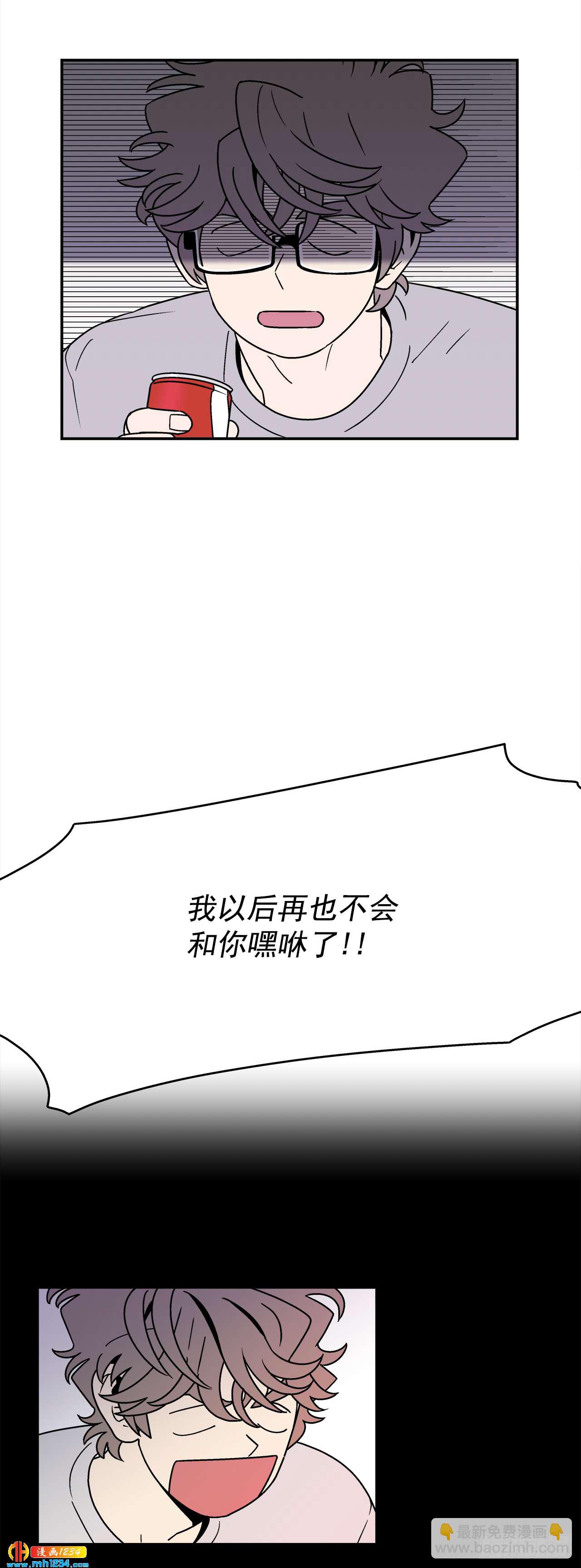 60.番外2 再也不做了-第61话