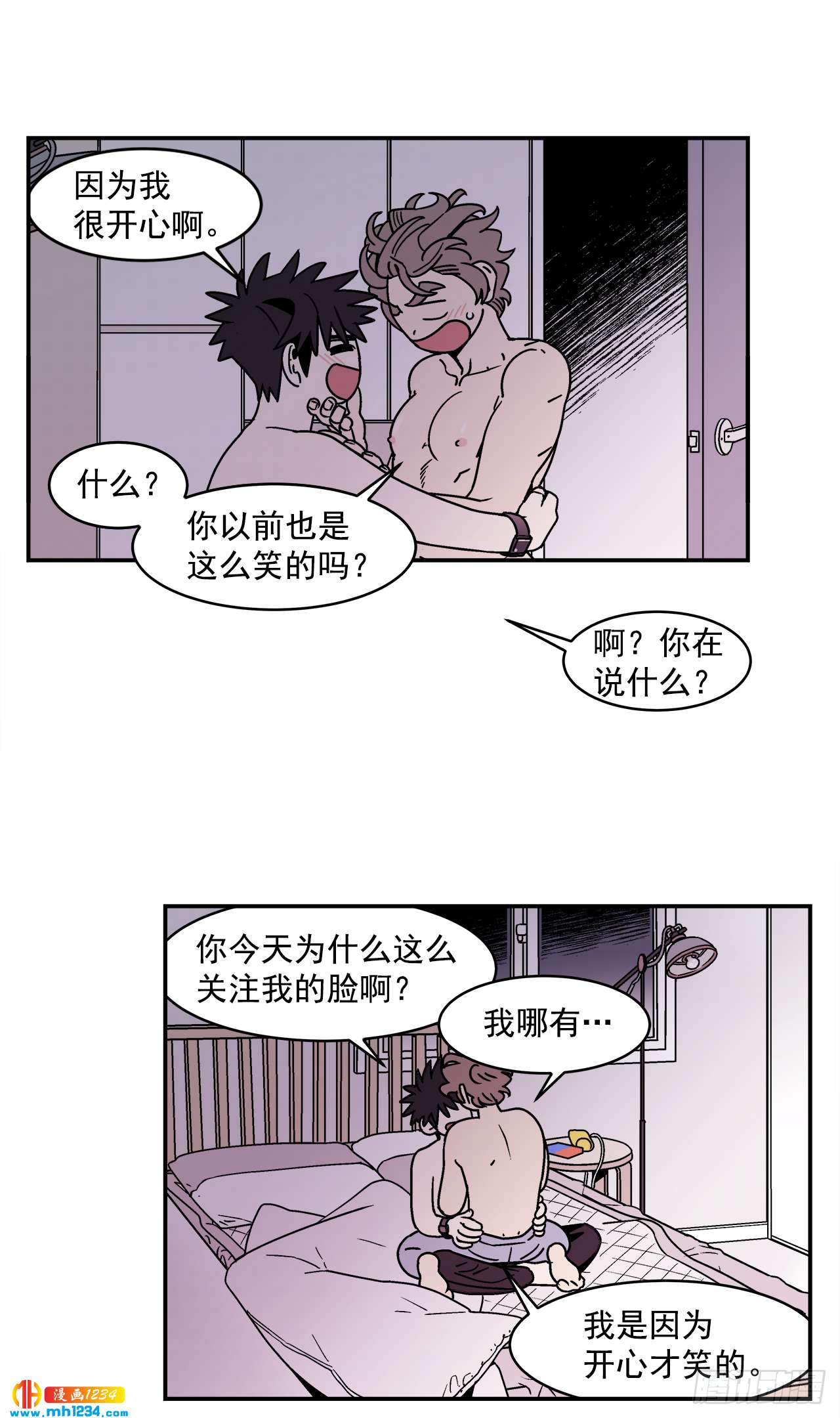 62.番外4 诱惑比拼（2）-第63话