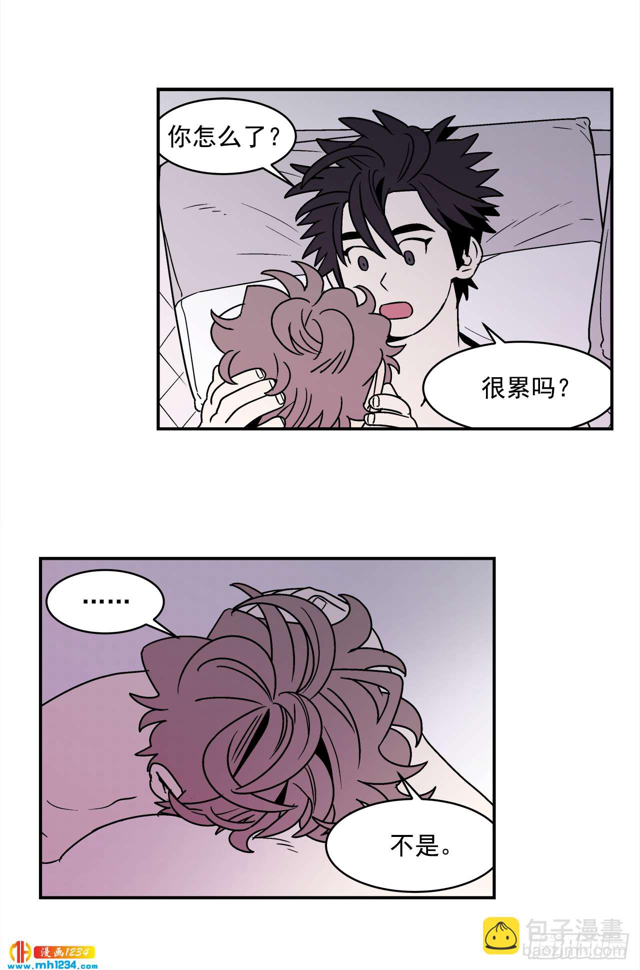 62.番外4 诱惑比拼（2）-第63话