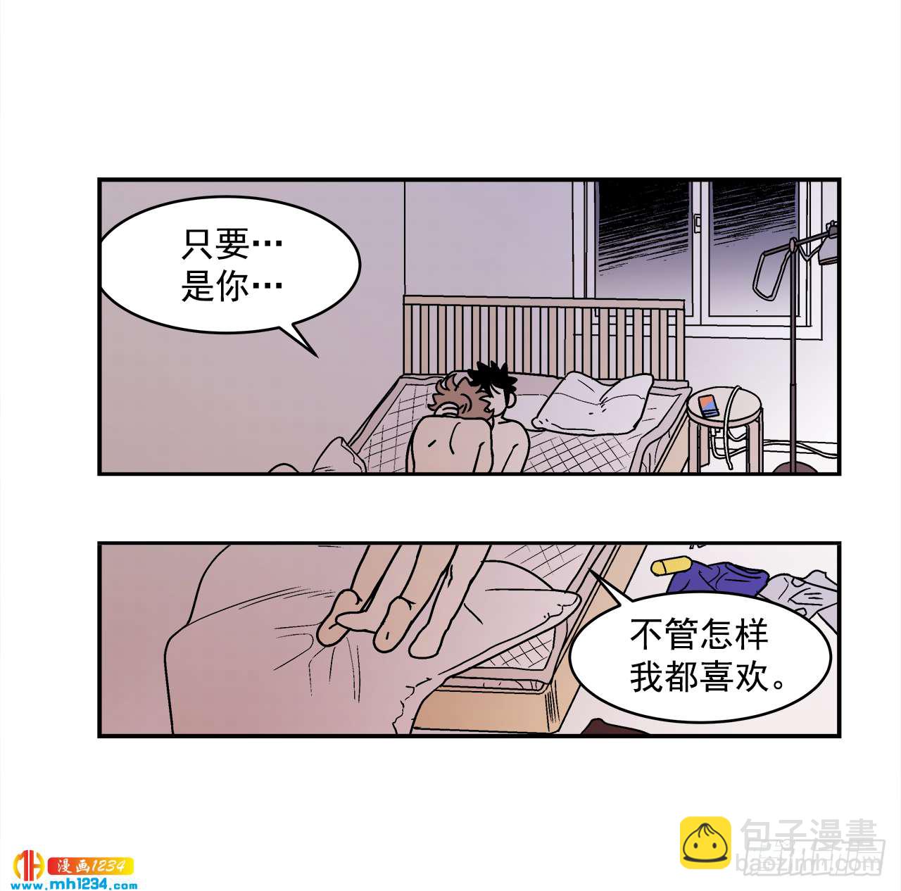 62.番外4 诱惑比拼（2）-第63话