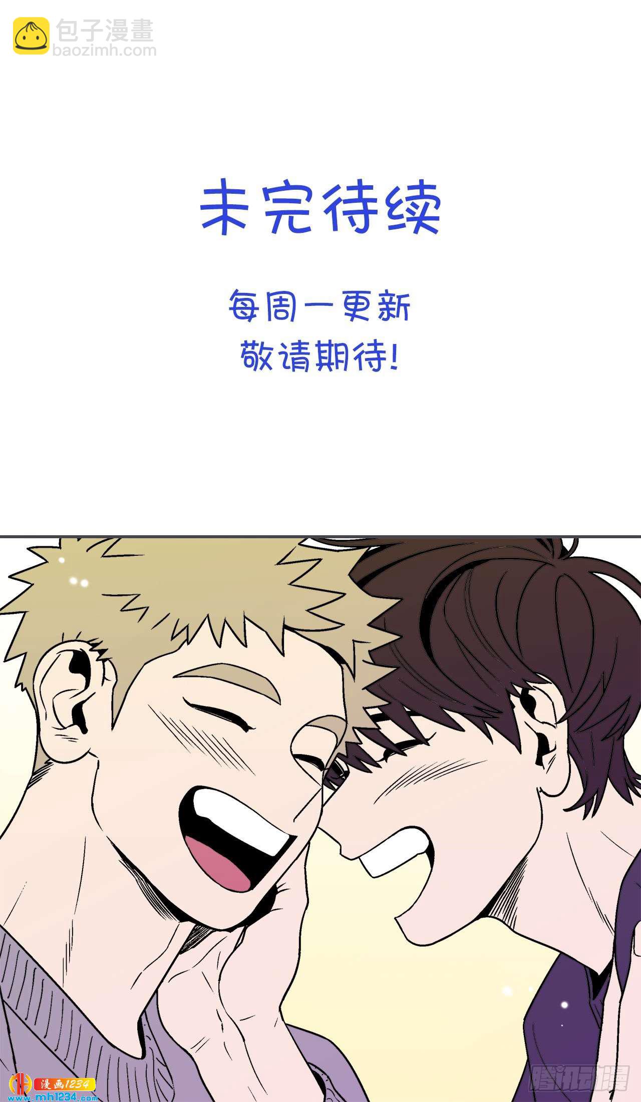 62.番外4 诱惑比拼（2）-第63话