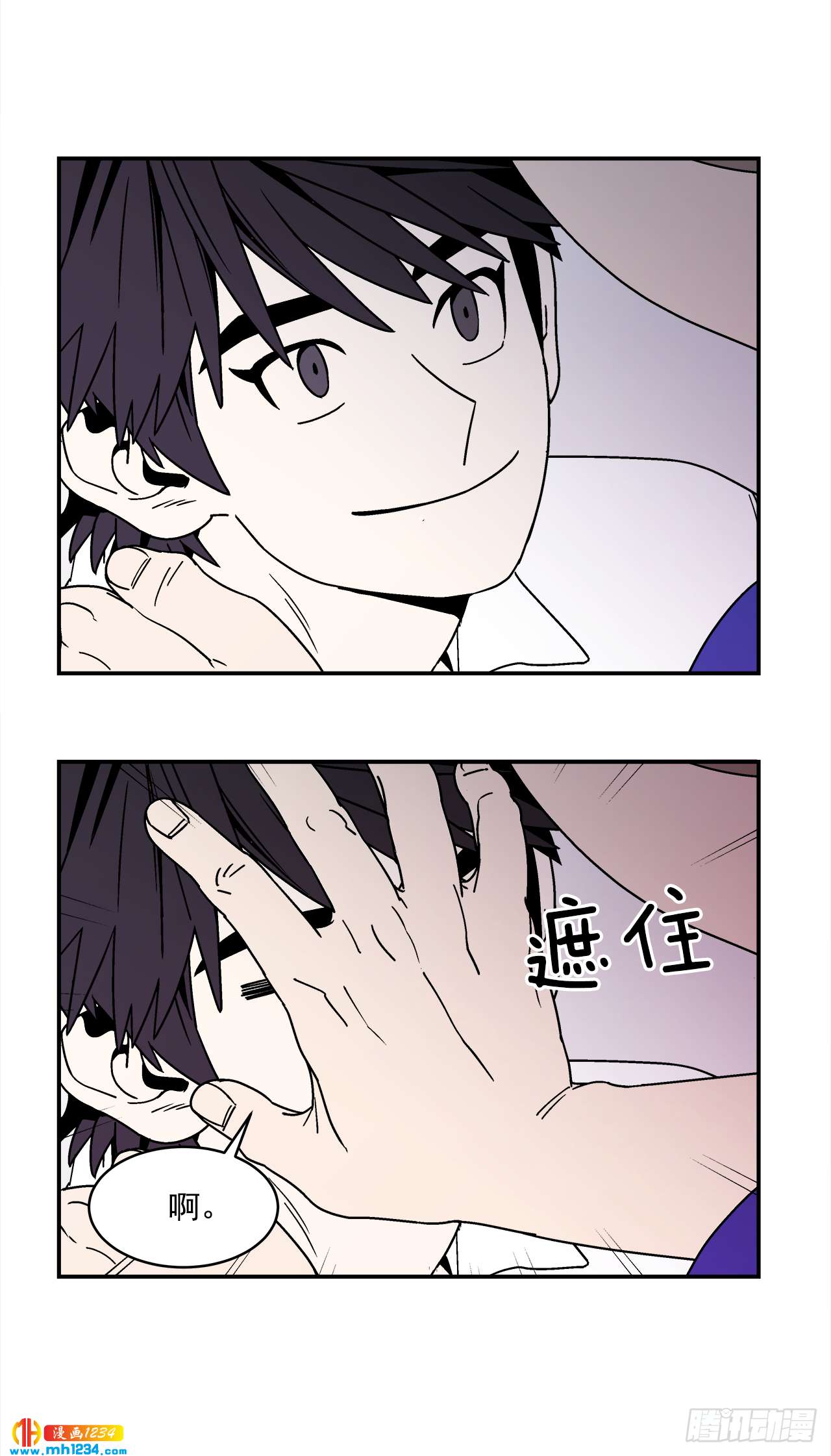 62.番外4 诱惑比拼（2）-第63话