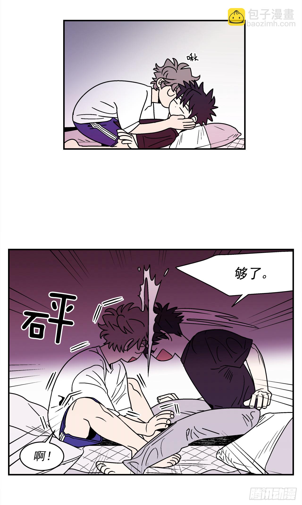 64.番外6 终于脸红了-第65话