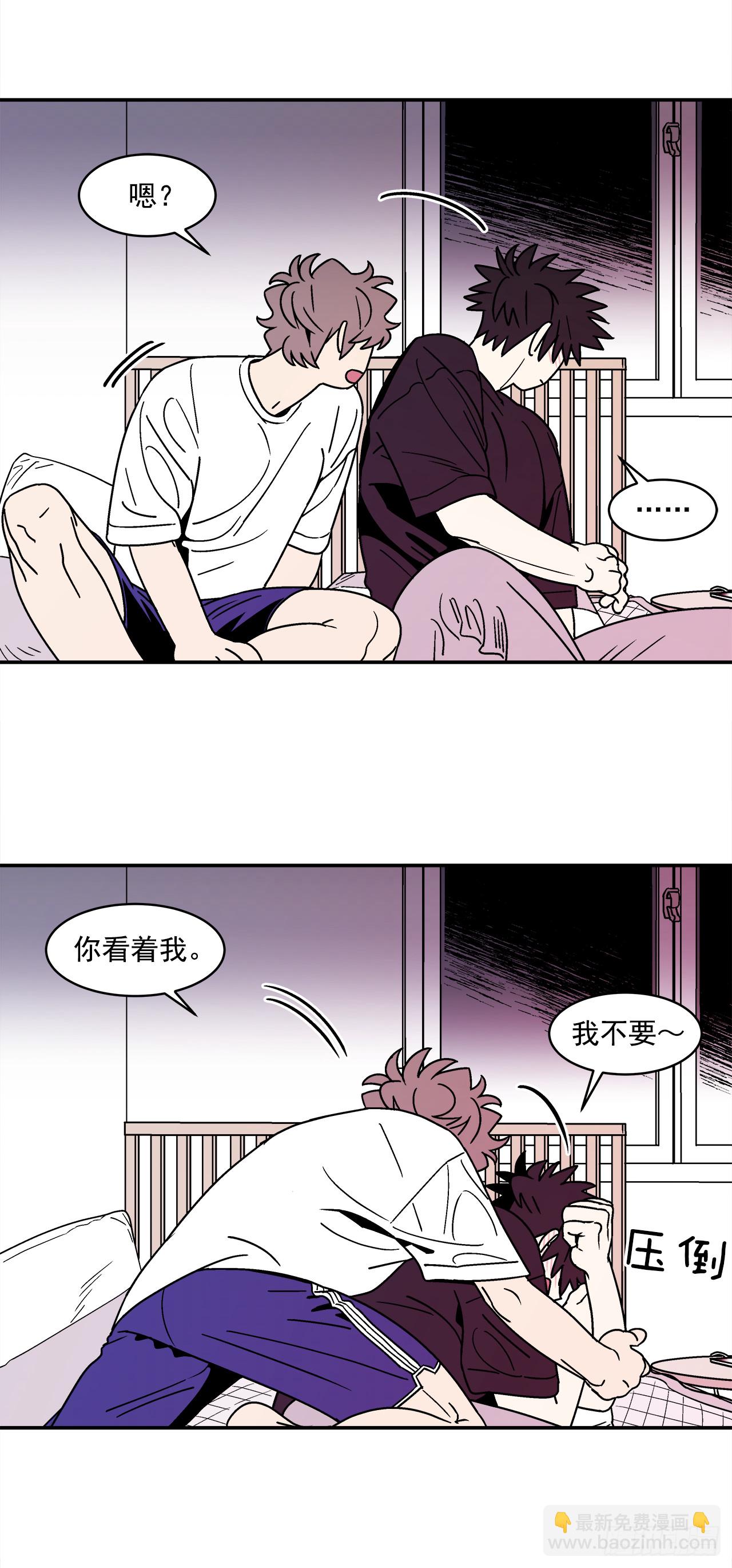 64.番外6 终于脸红了-第65话