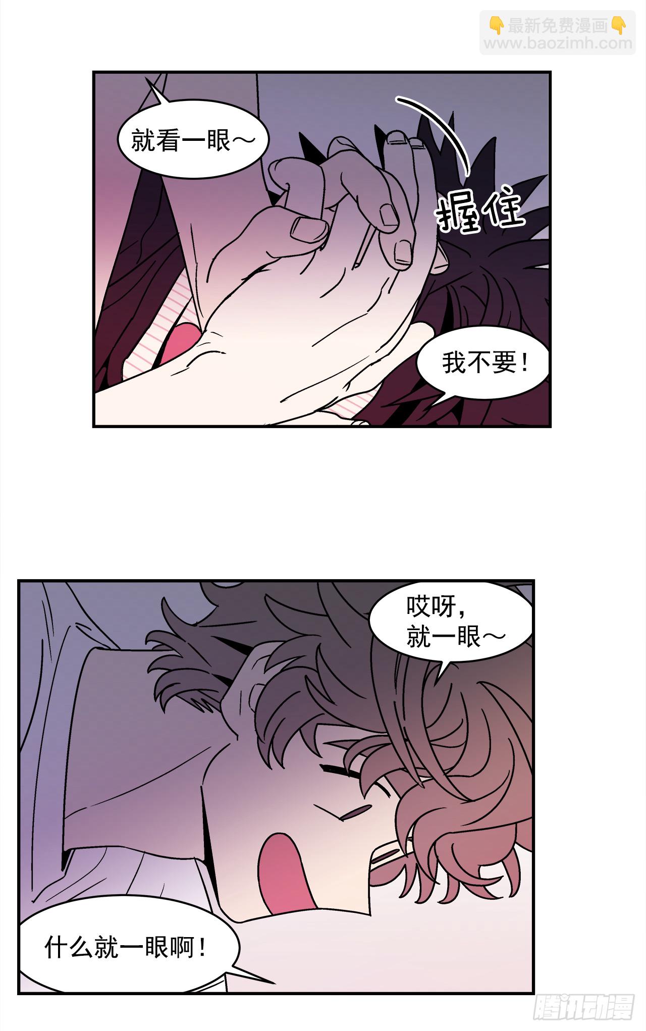 64.番外6 终于脸红了-第65话