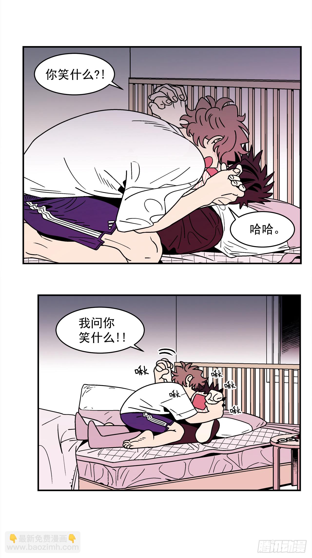 64.番外6 终于脸红了-第65话