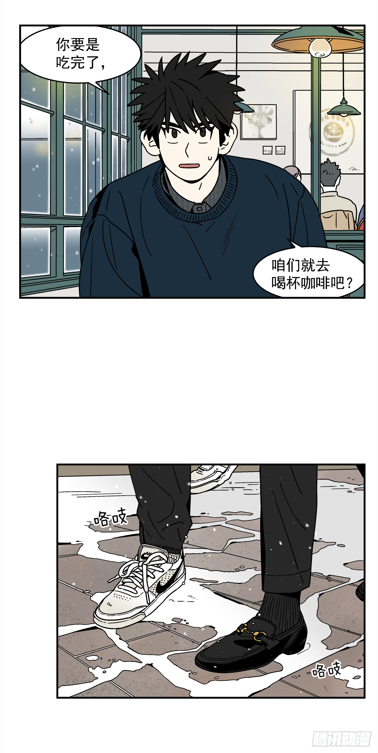 66.番外8 如何搞定猫咪-第67话