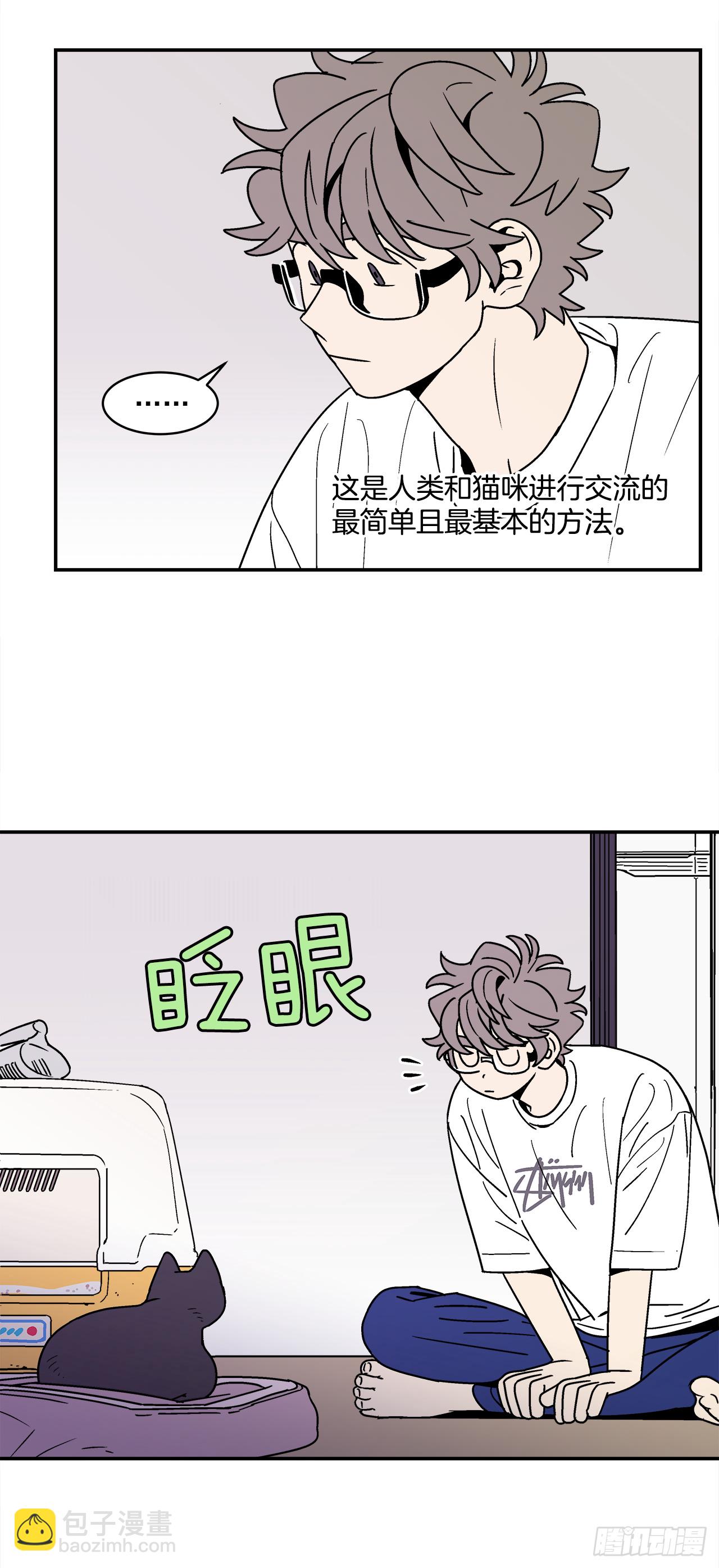 66.番外8 如何搞定猫咪-第67话
