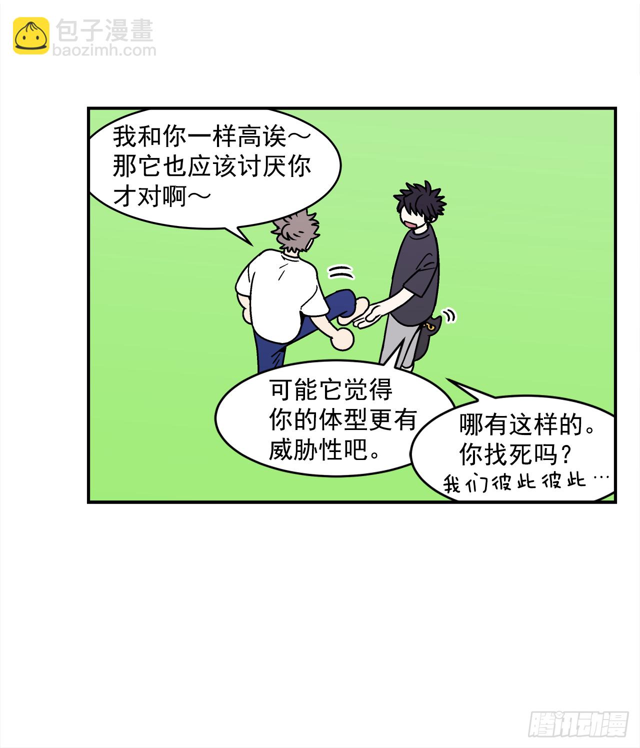 66.番外8 如何搞定猫咪-第67话