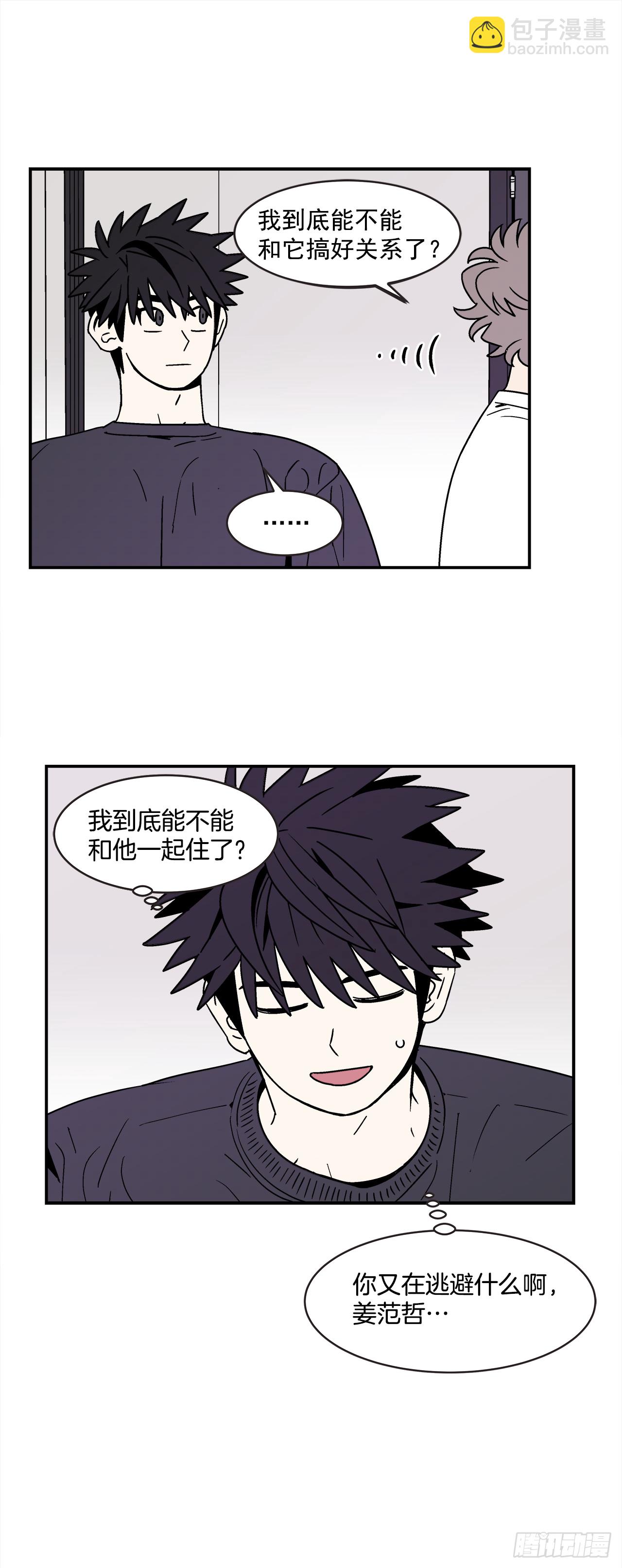 66.番外8 如何搞定猫咪-第67话