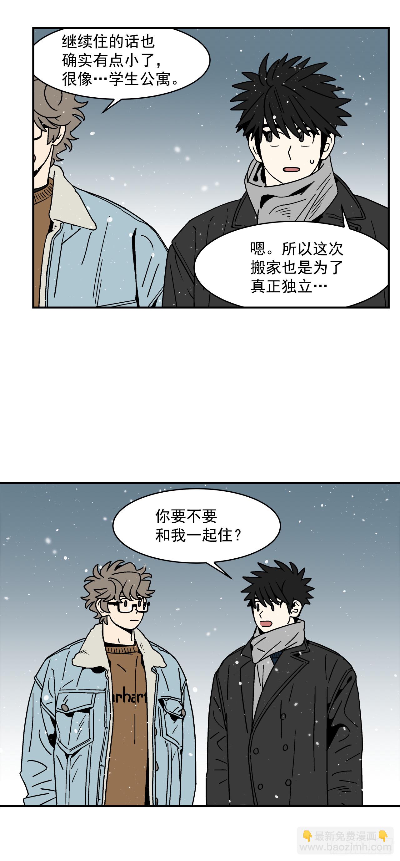 66.番外8 如何搞定猫咪-第67话