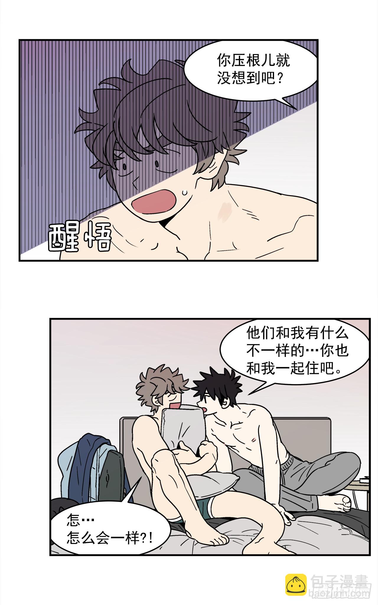 68.番外10 开启新生活-第69话
