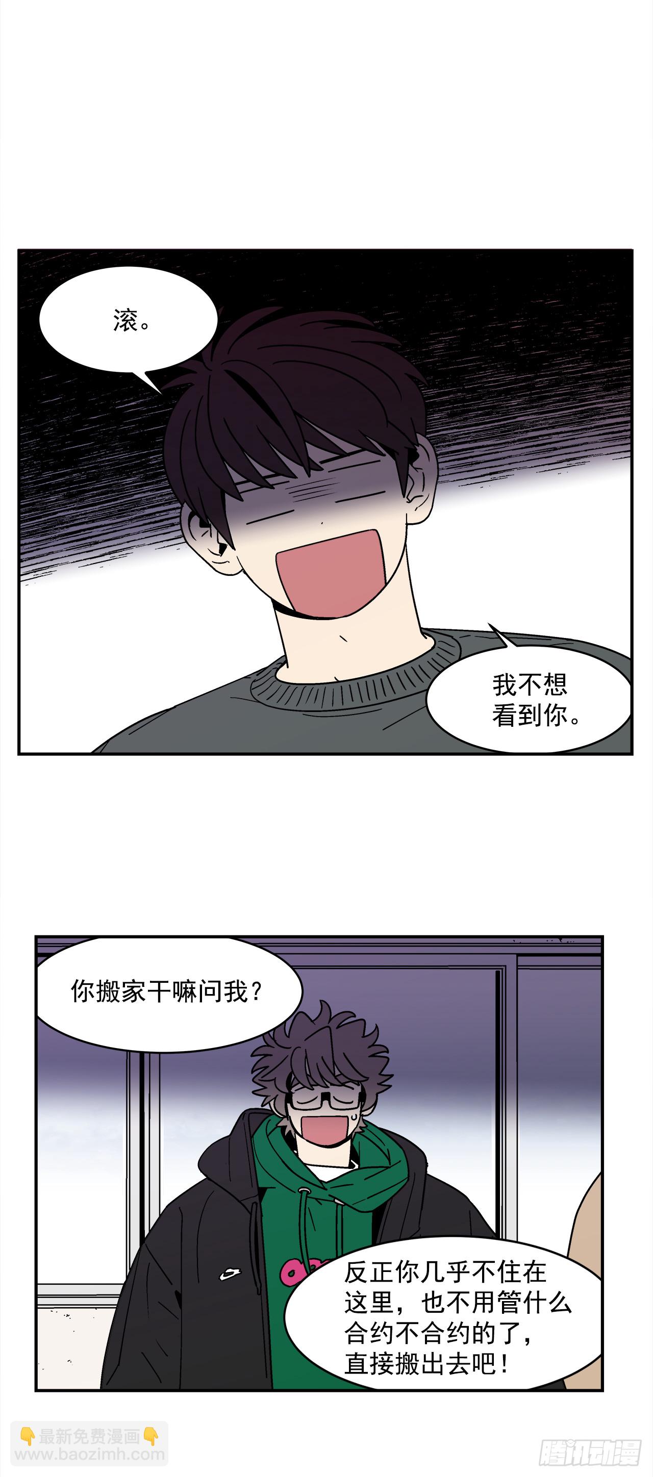 68.番外10 开启新生活-第69话