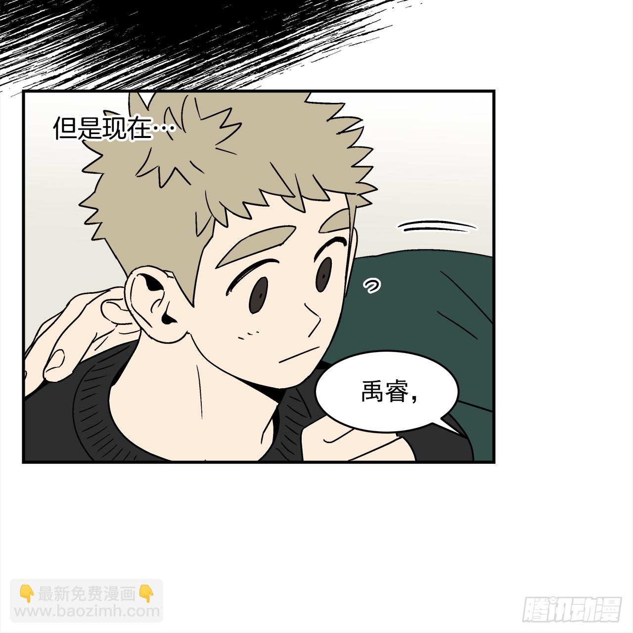 70.番外12 学长加油（1）-第71话