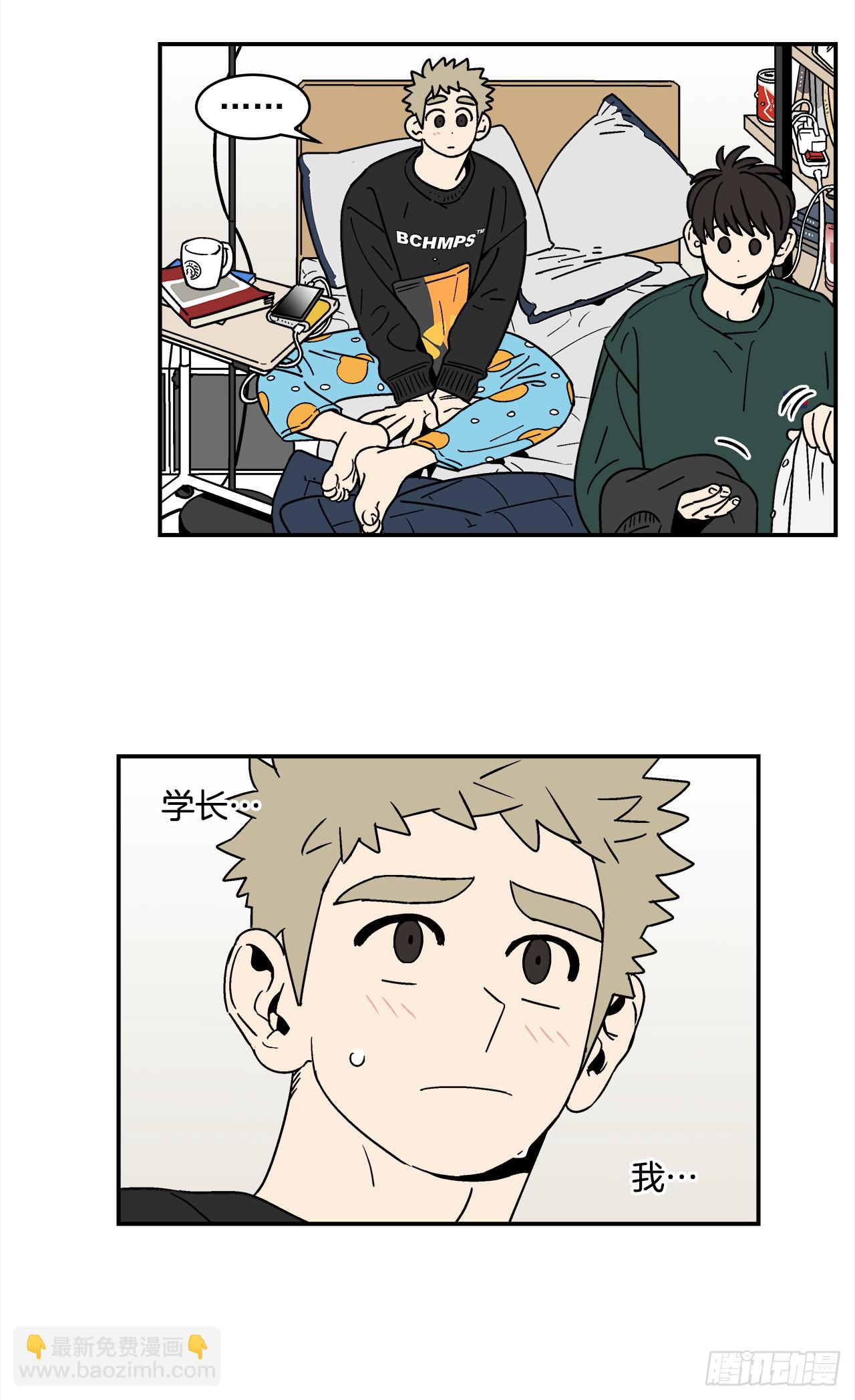 70.番外12 学长加油（1）-第71话