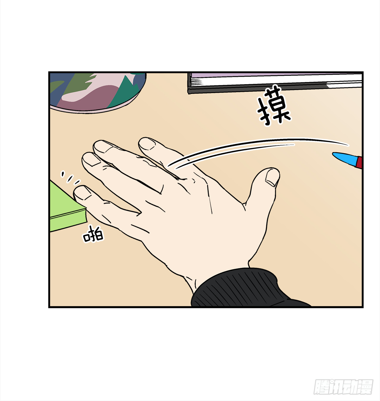 72.番外14 办公室约会-第73话