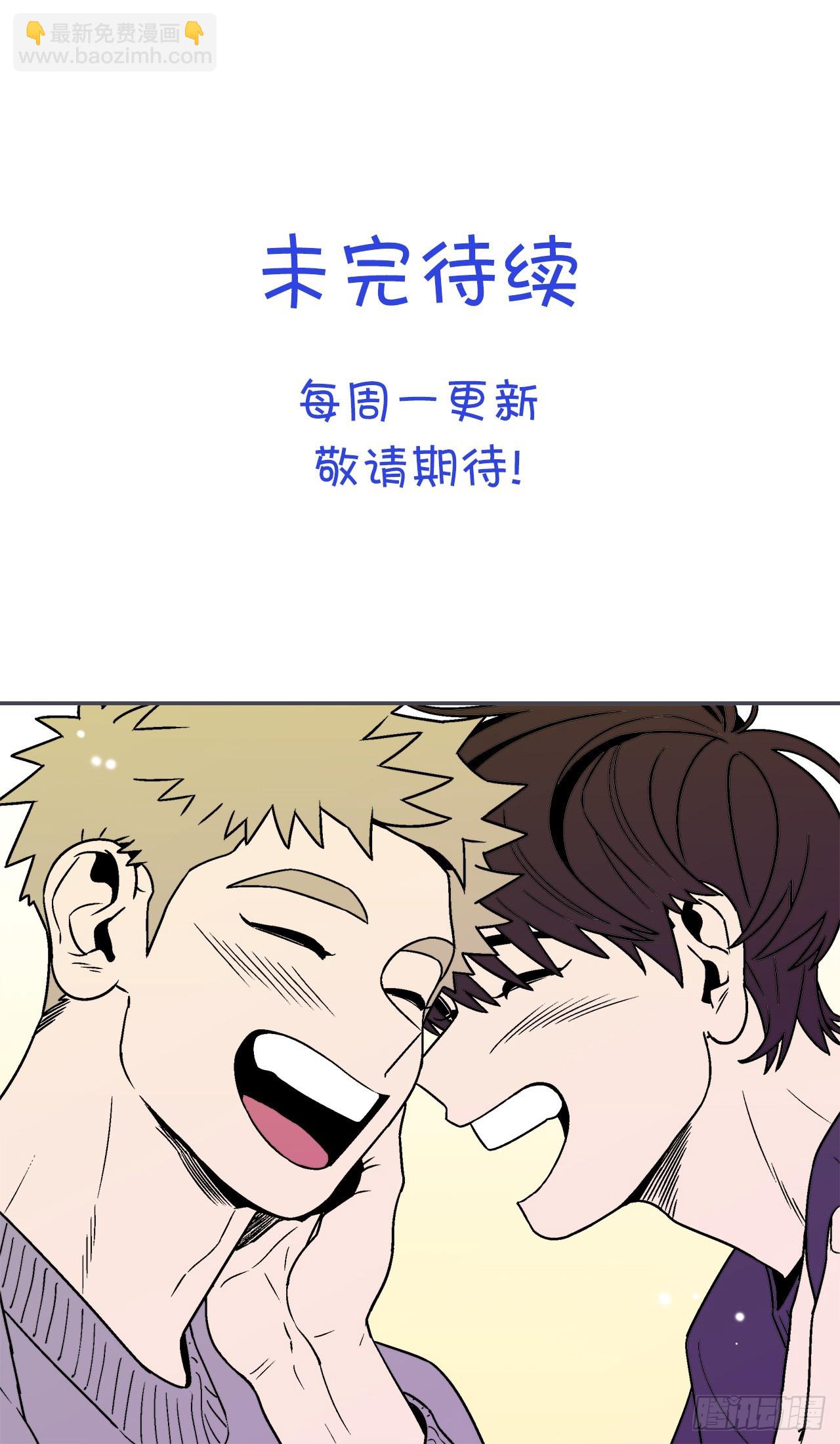 72.番外14 办公室约会-第73话