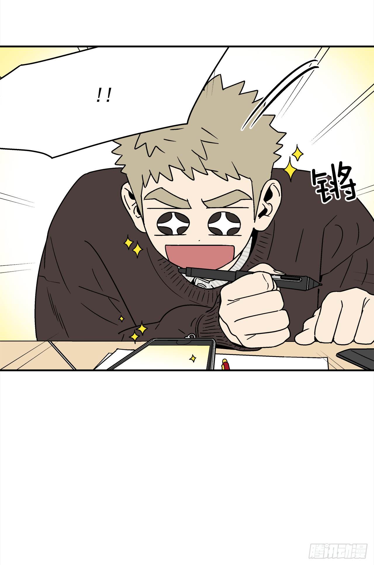 72.番外14 办公室约会-第73话
