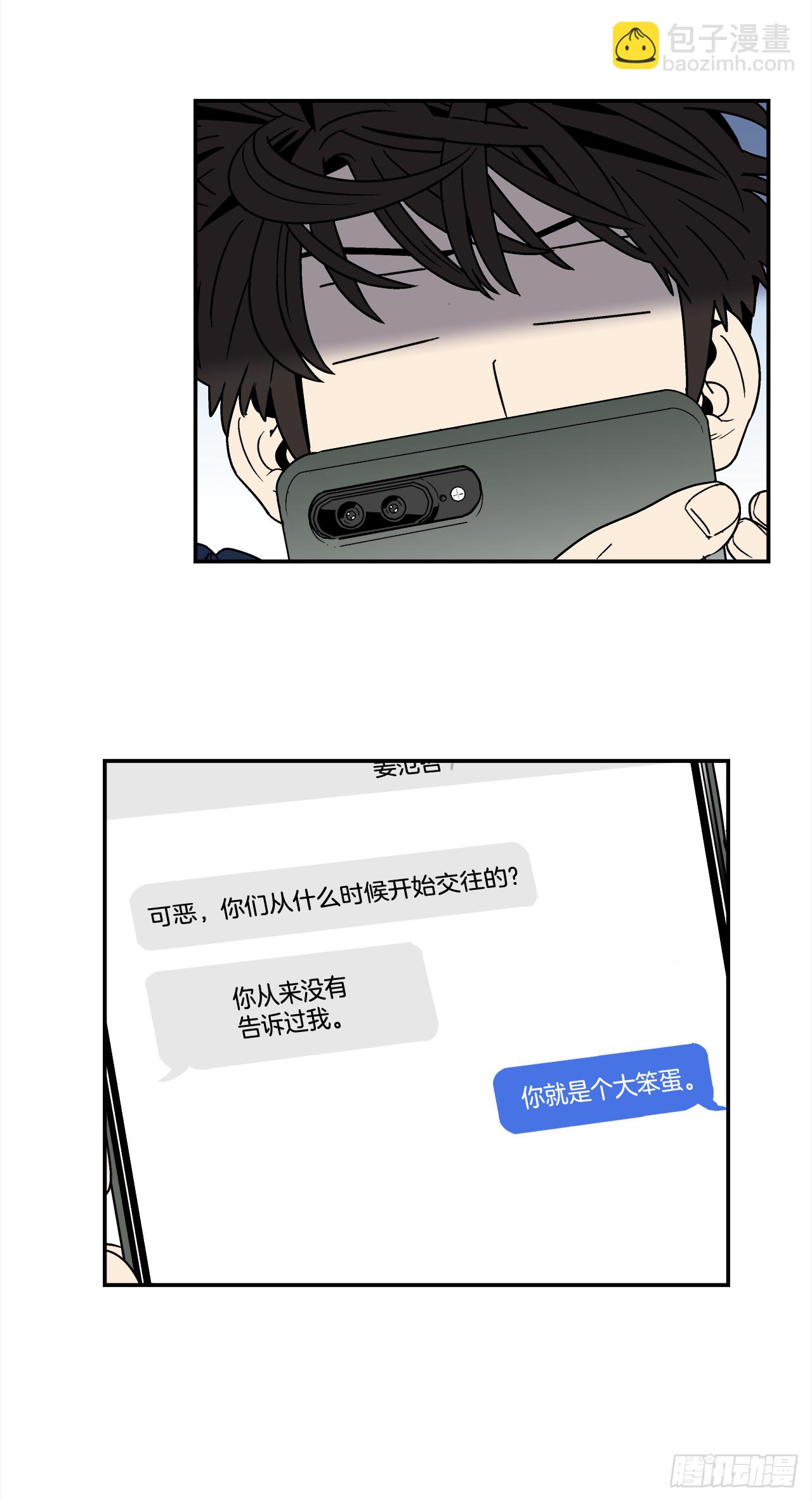 74.番外16 都知道他喜欢我-第75话