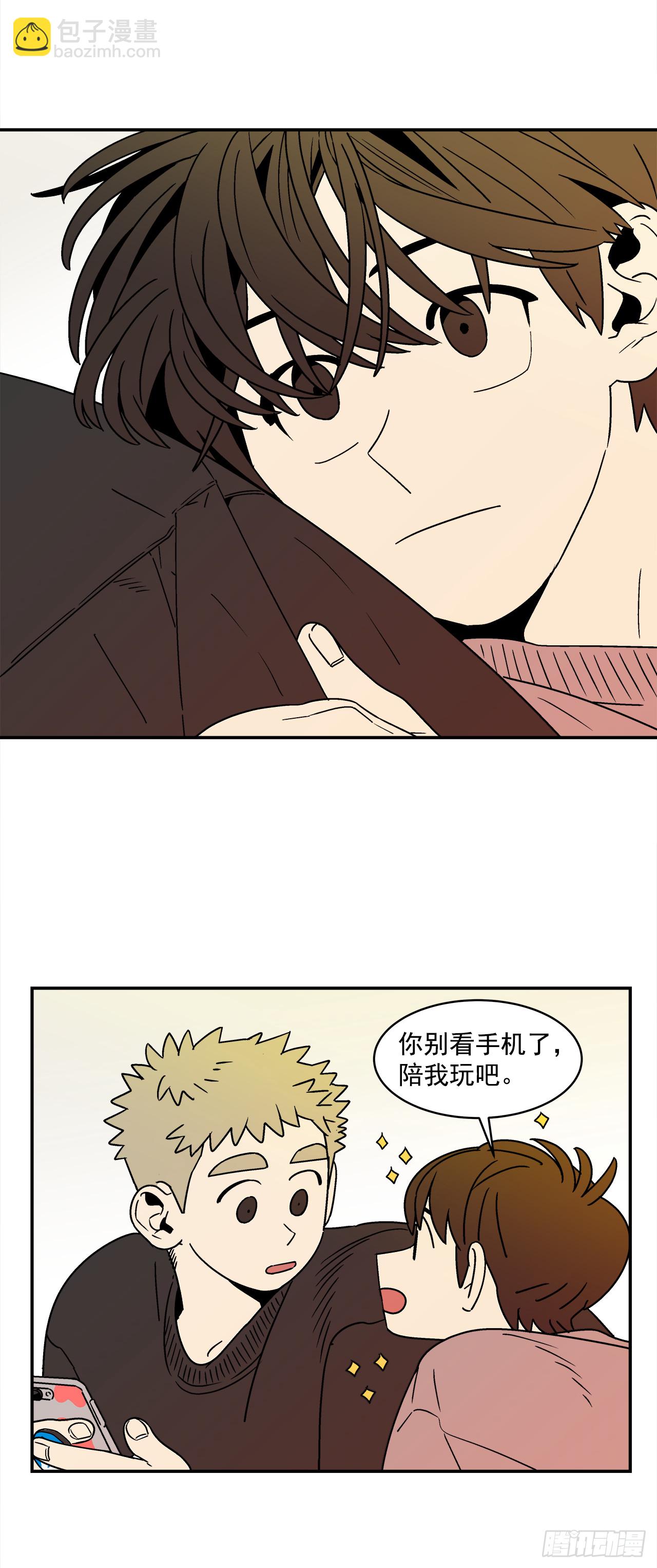 74.番外16 都知道他喜欢我-第75话