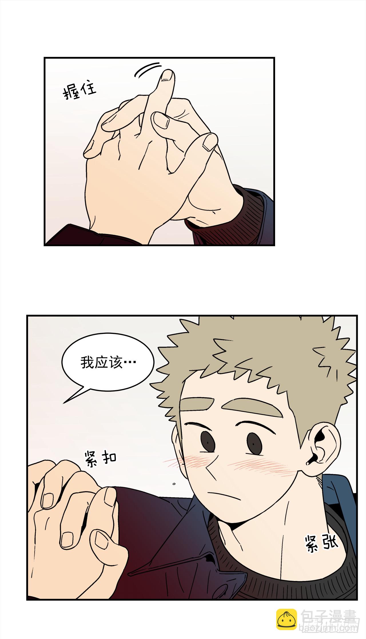 76.番外18 郊游背包的秘密-第77话