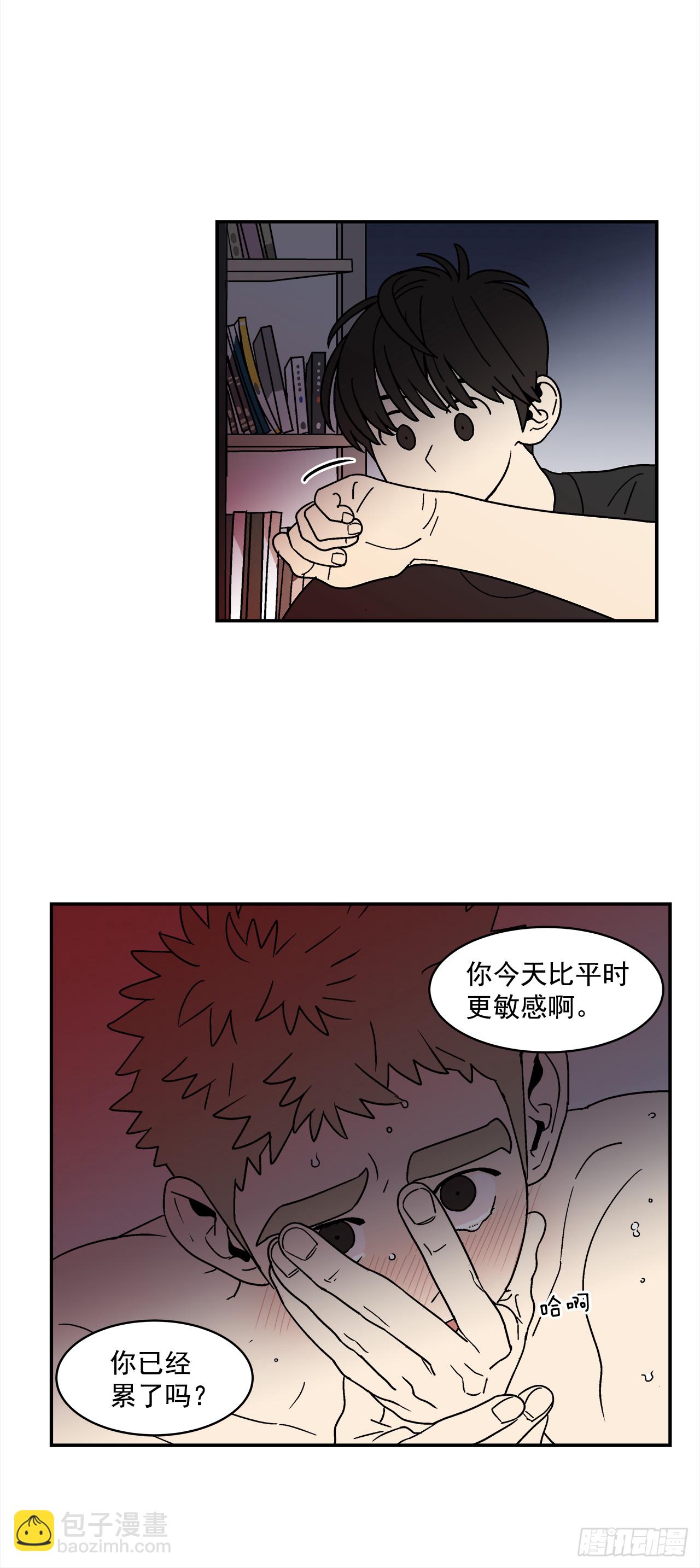 76.番外18 郊游背包的秘密-第77话