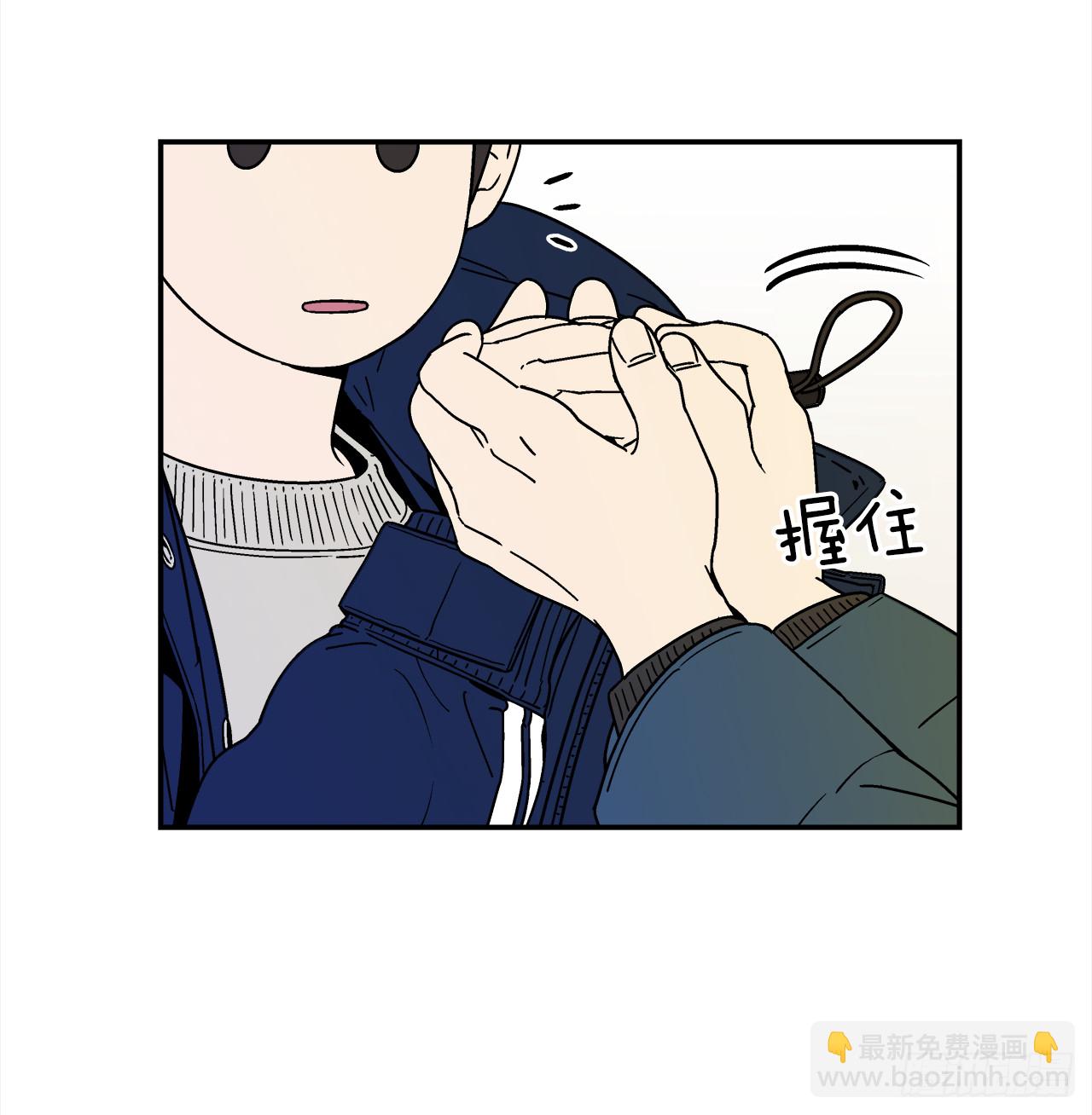76.番外18 郊游背包的秘密-第77话