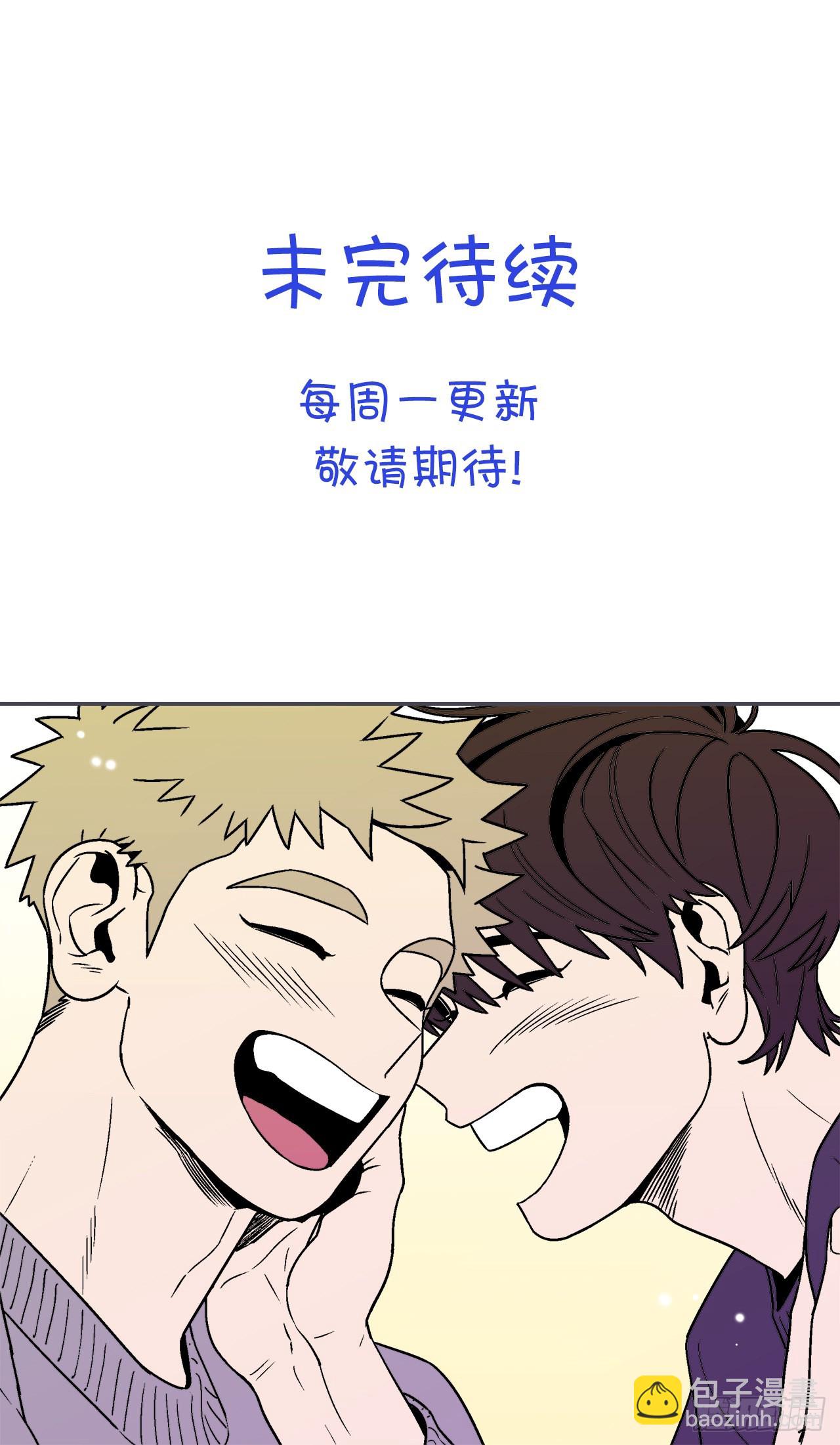 76.番外18 郊游背包的秘密-第77话