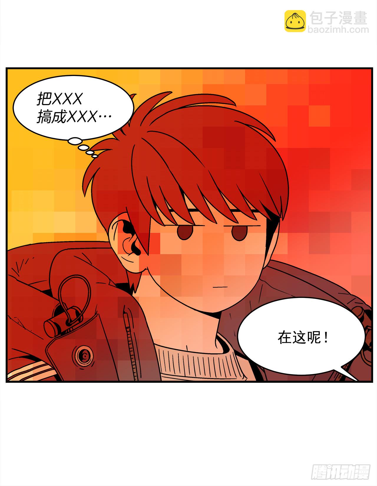 76.番外18 郊游背包的秘密-第77话